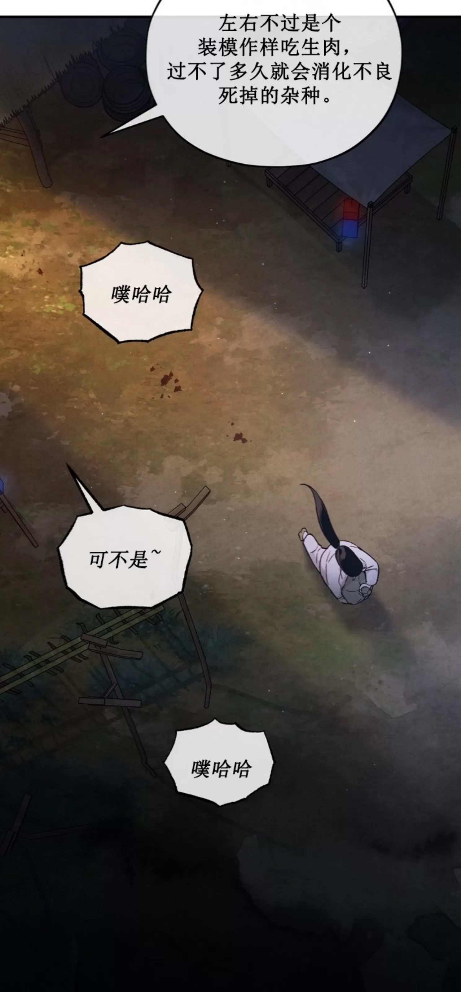 第 65 页