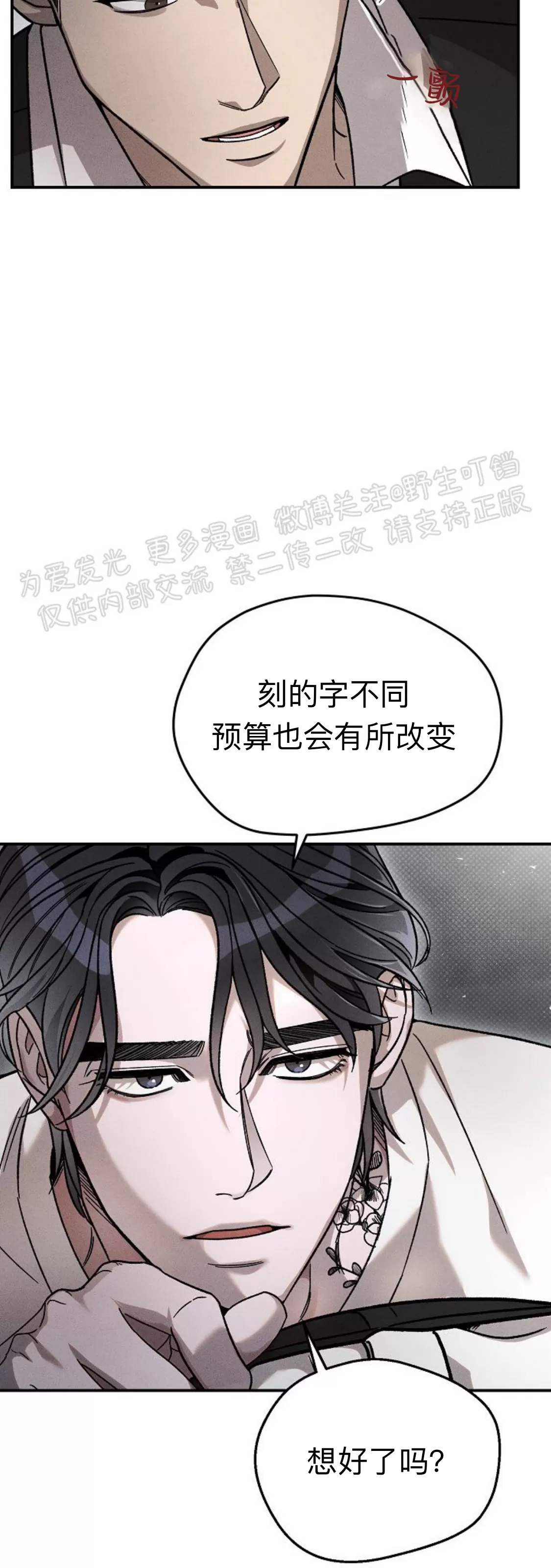 第 53 页