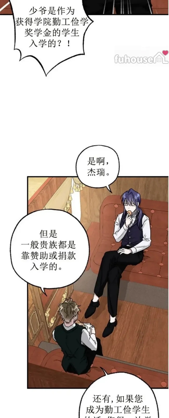 第 77 页