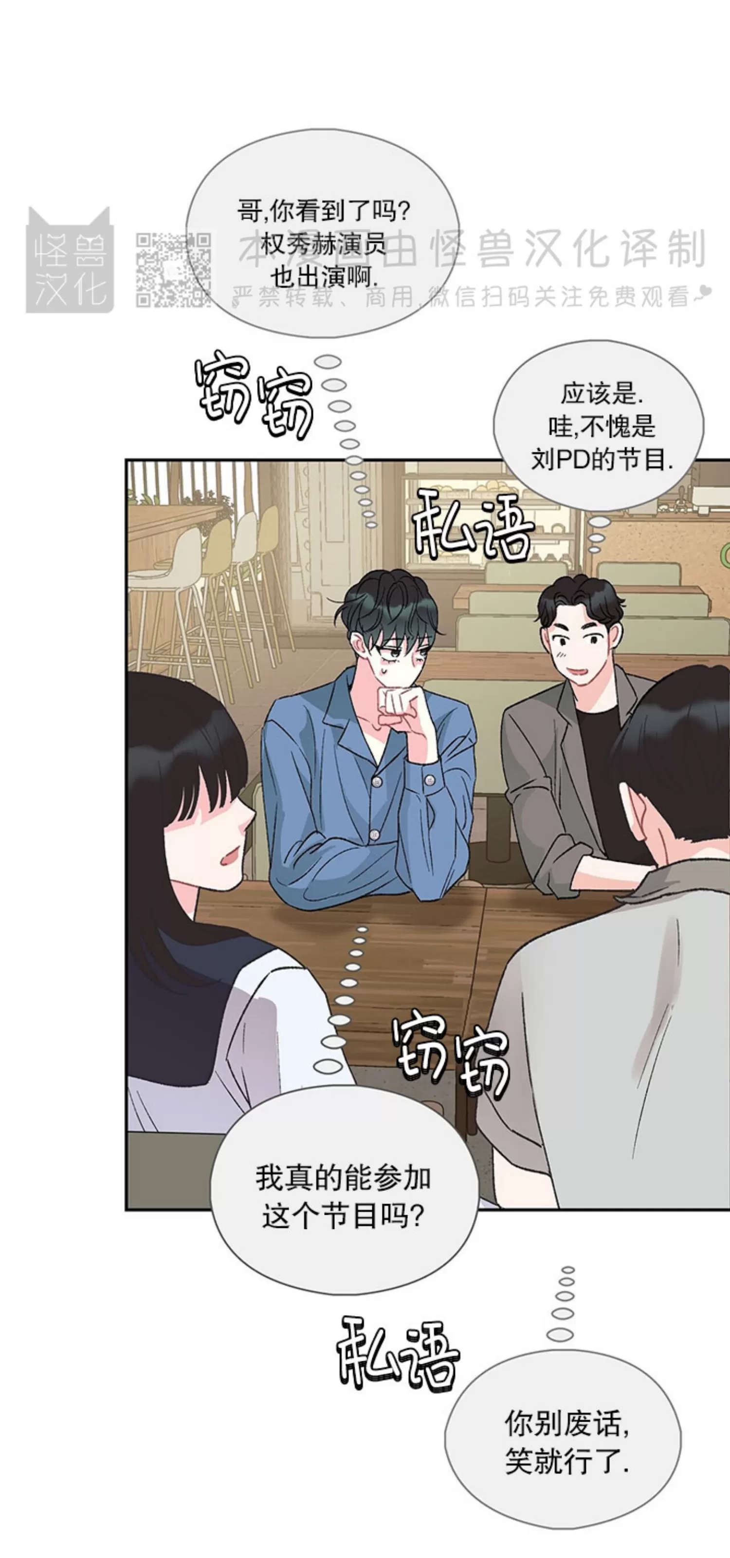 第 61 页