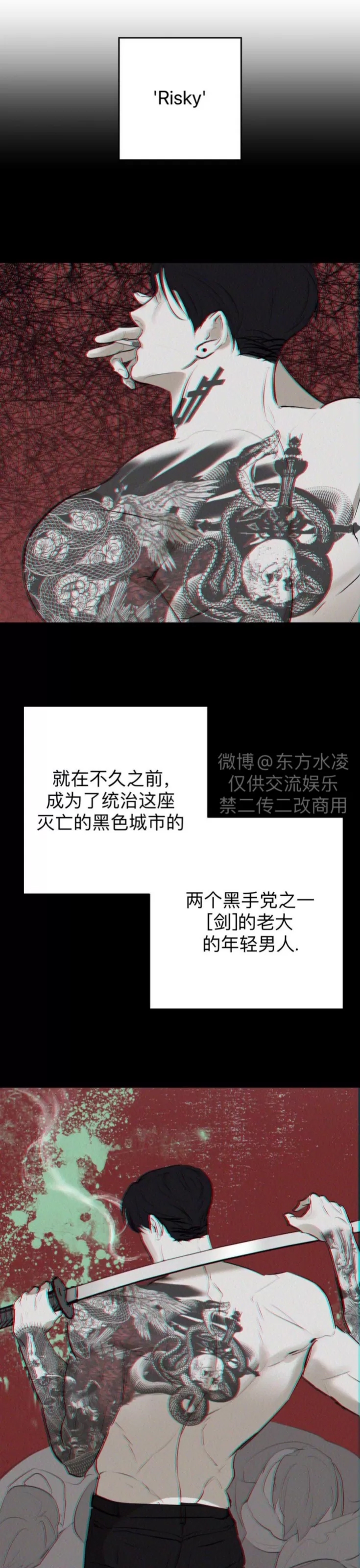 第 37 页