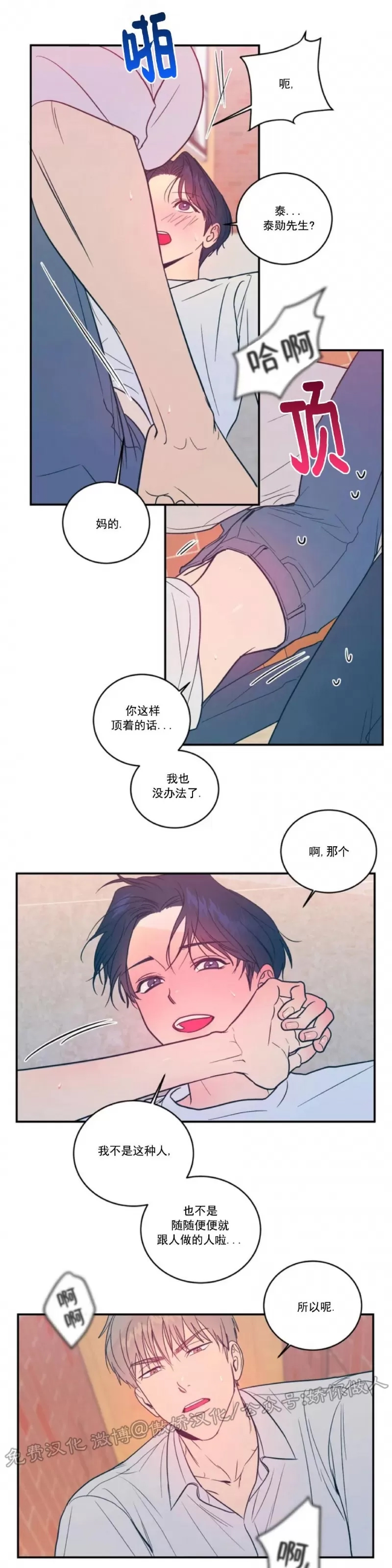 第 33 页