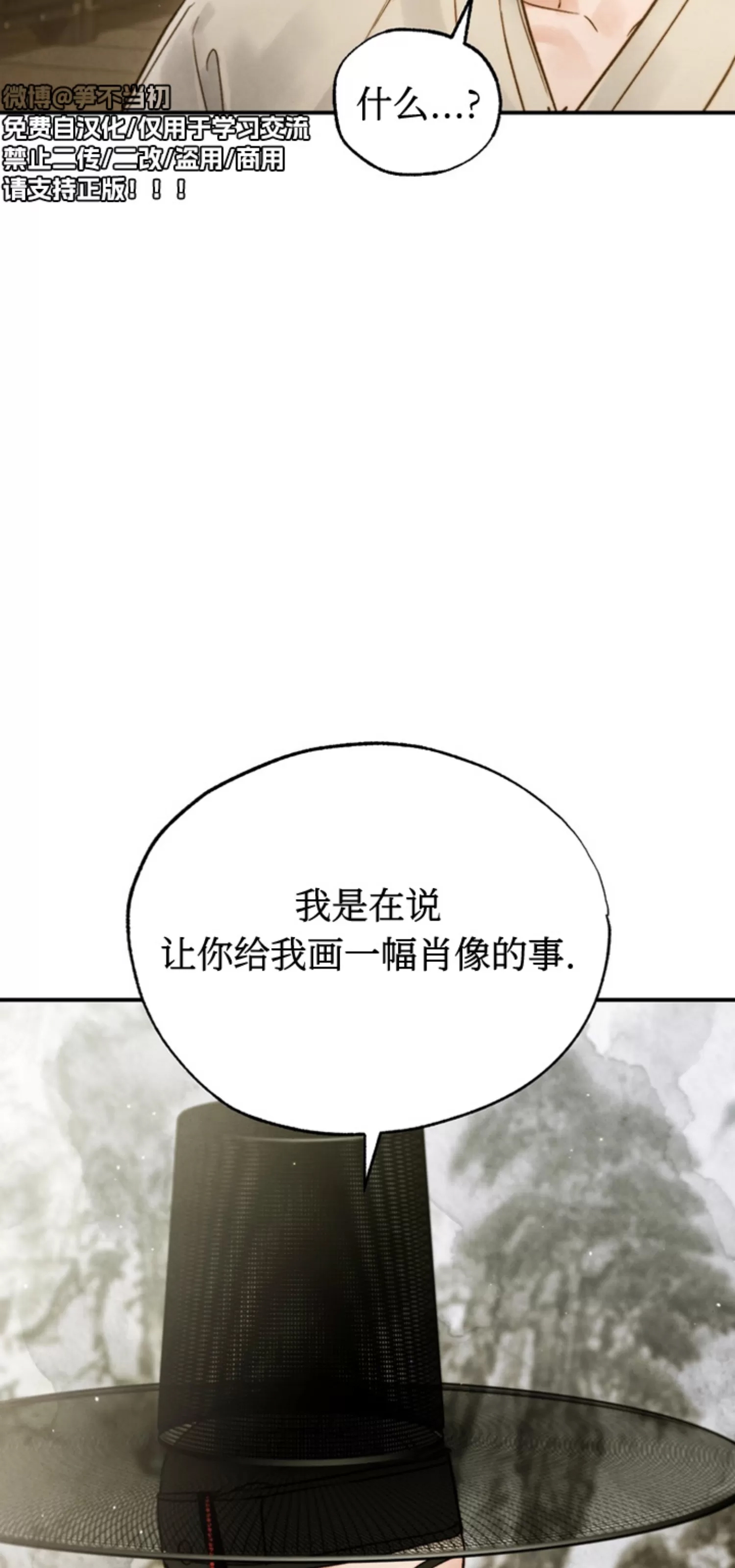 第 69 页