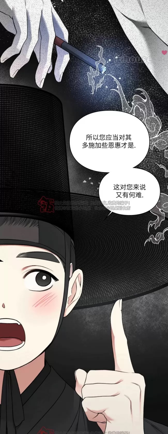 第 104 页