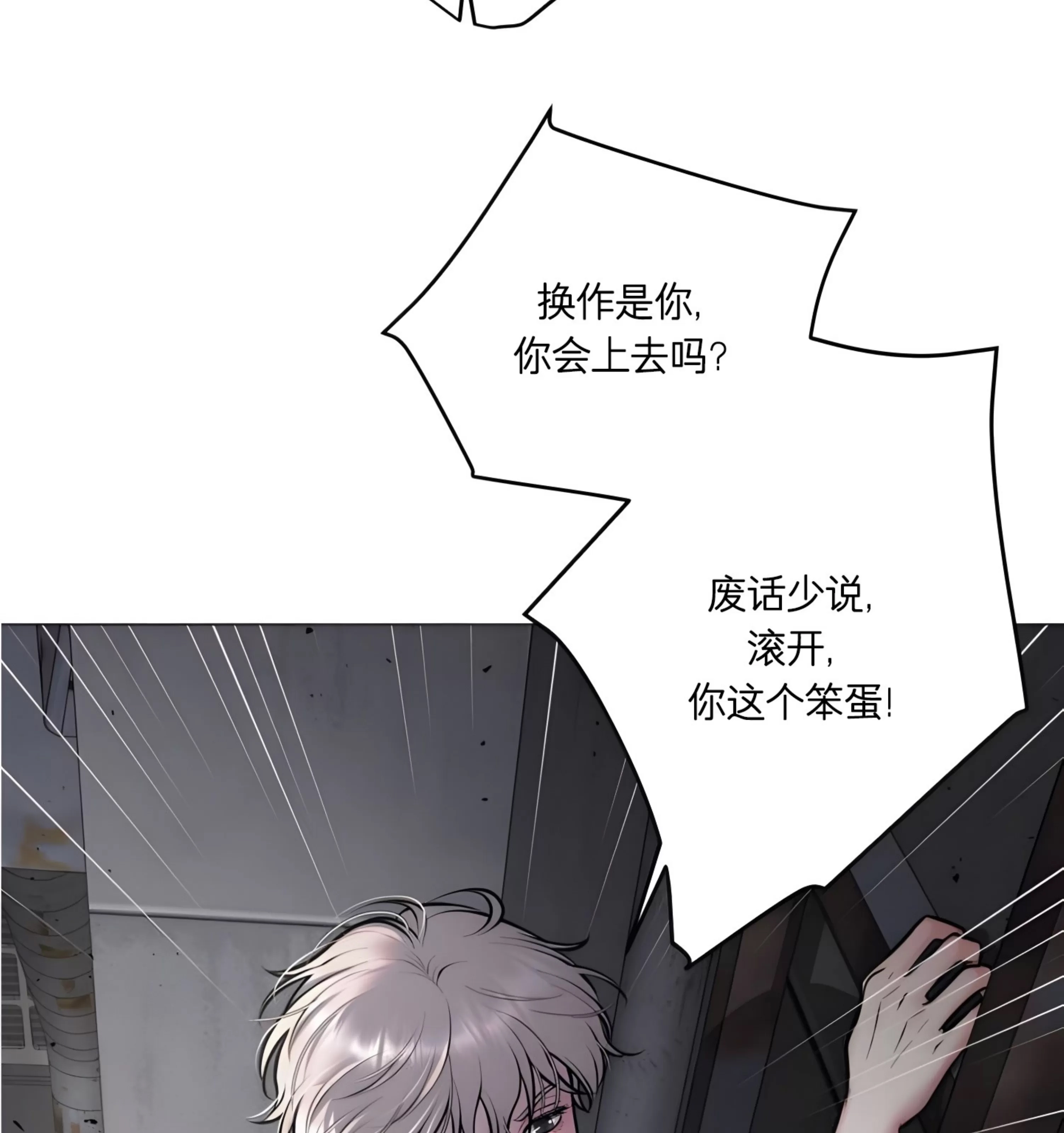 第 69 页