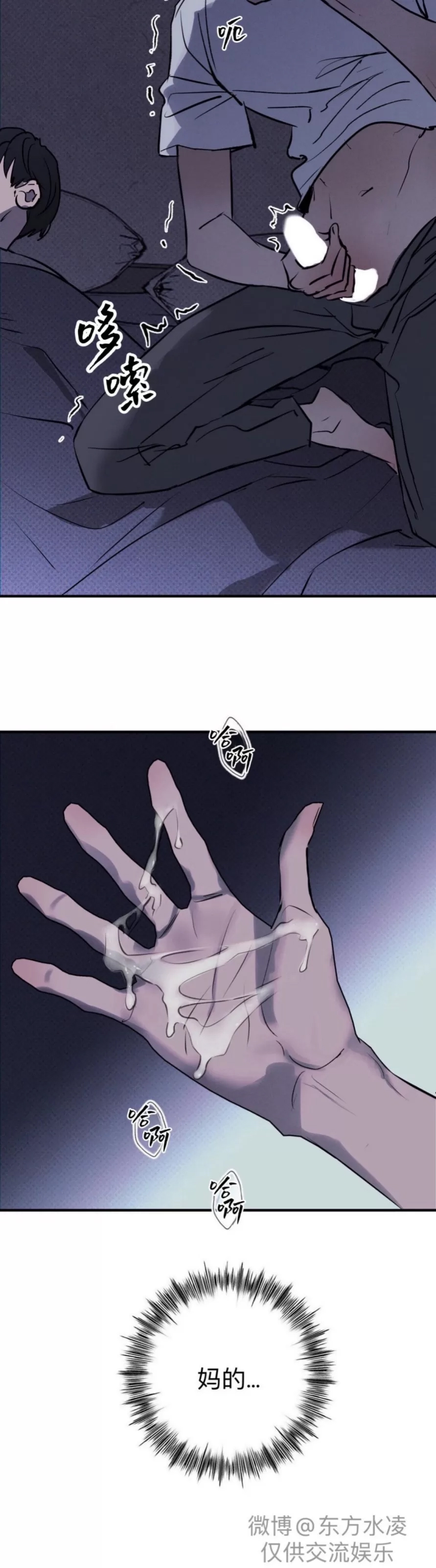 第 61 页