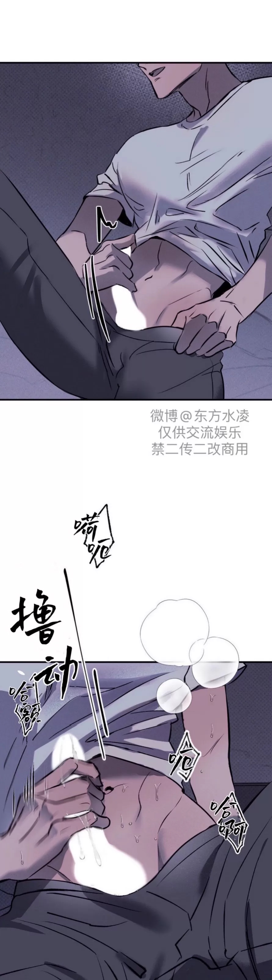 第 58 页