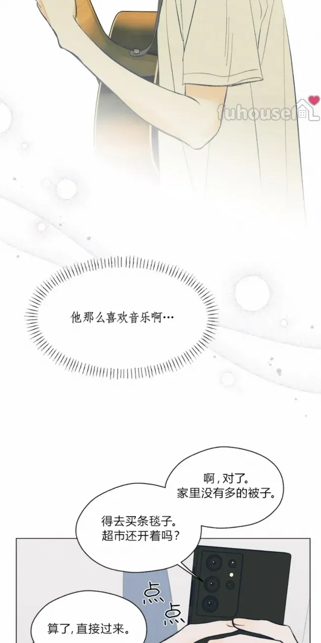 第 52 页
