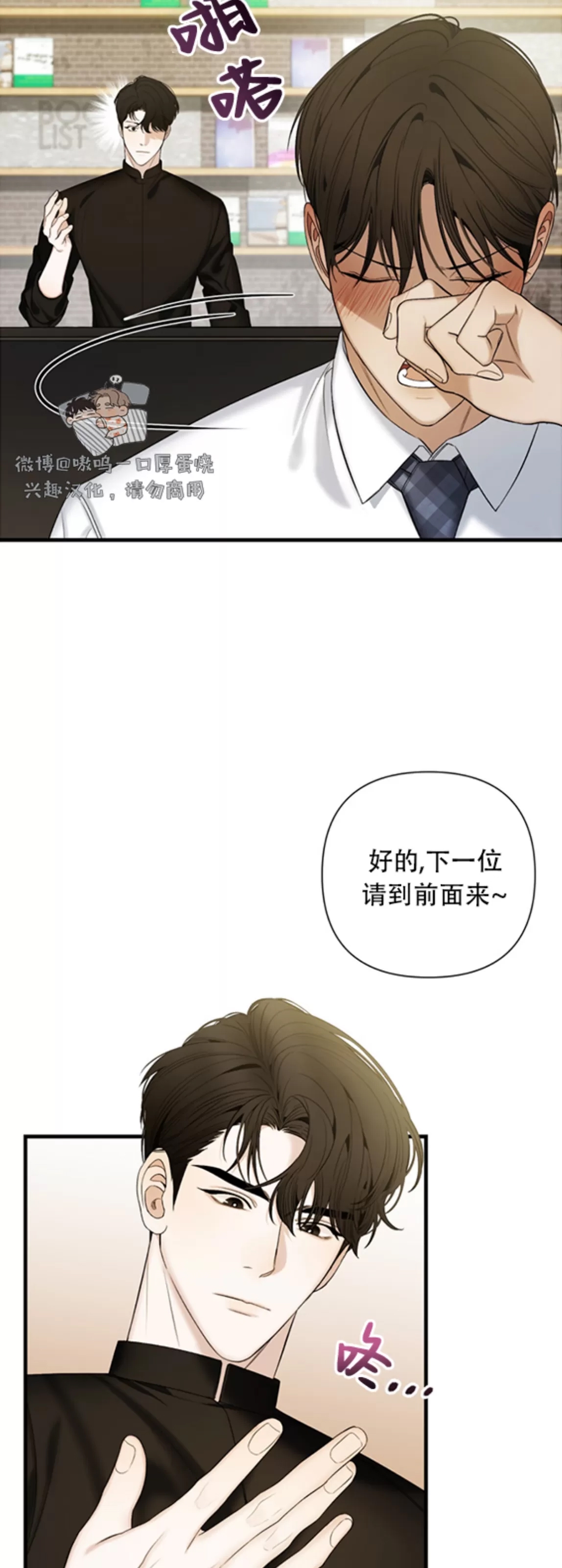 第 43 页
