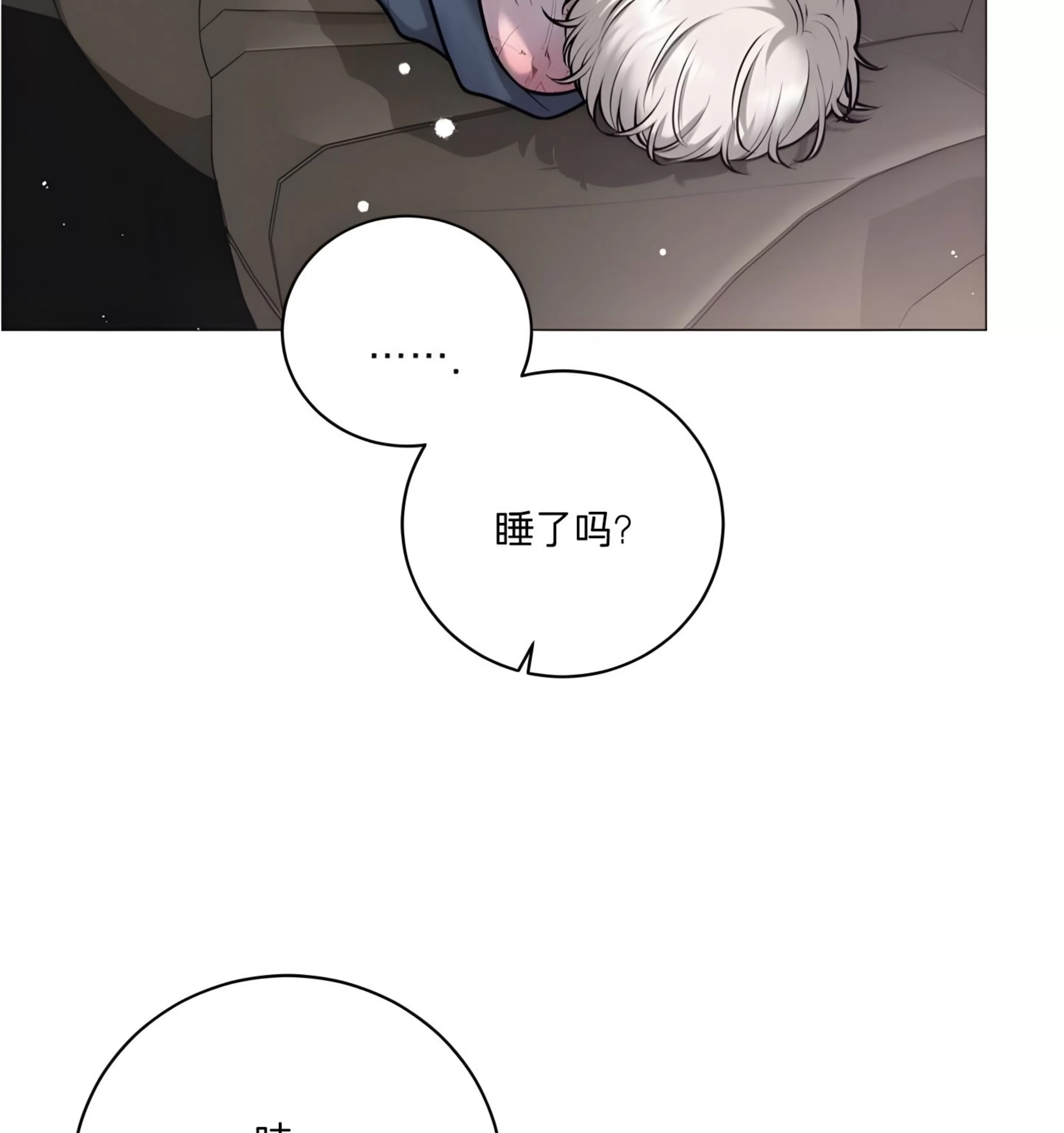 第 133 页