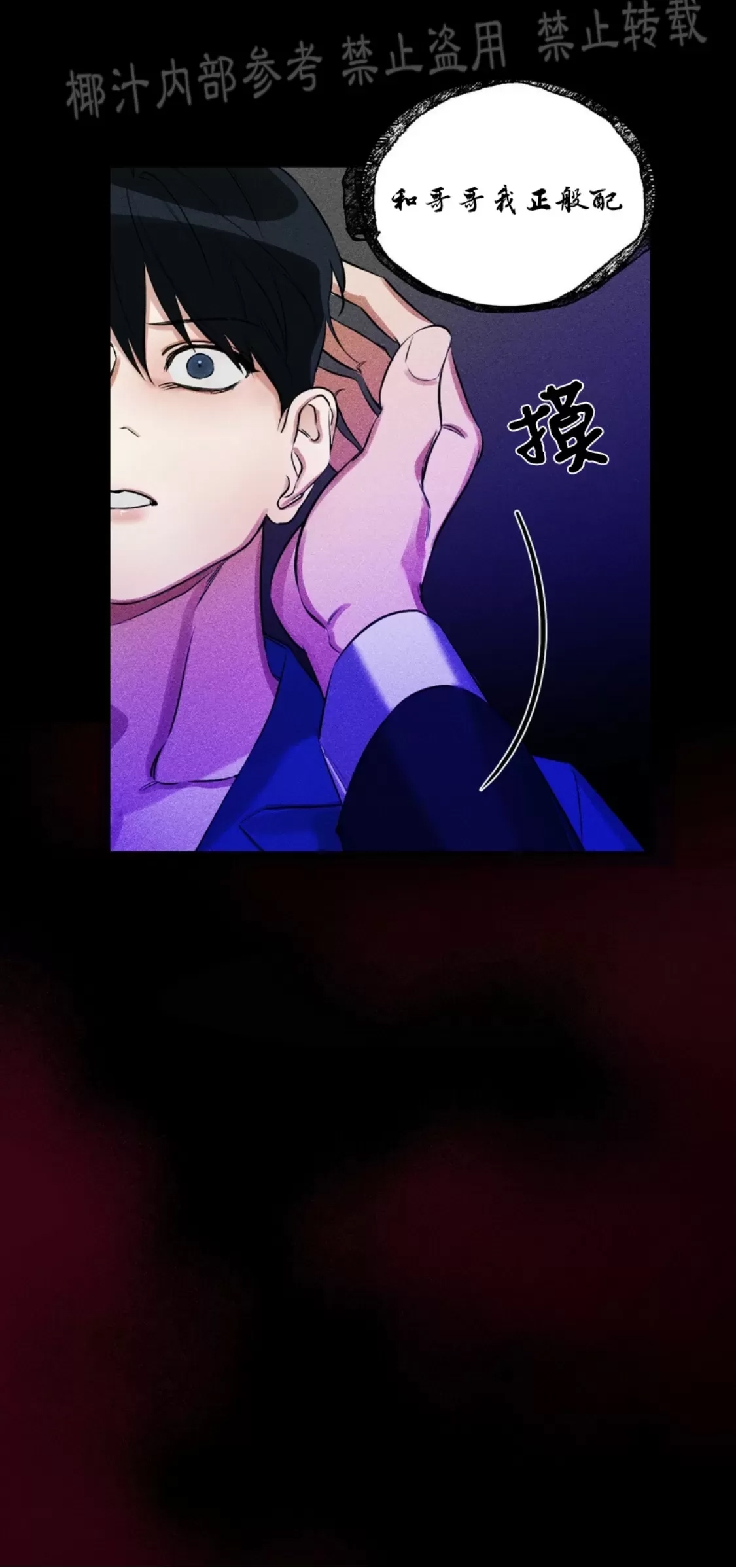 第 55 页
