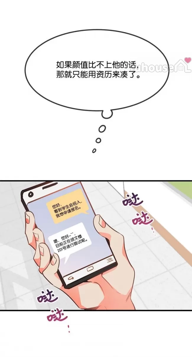 第 73 页