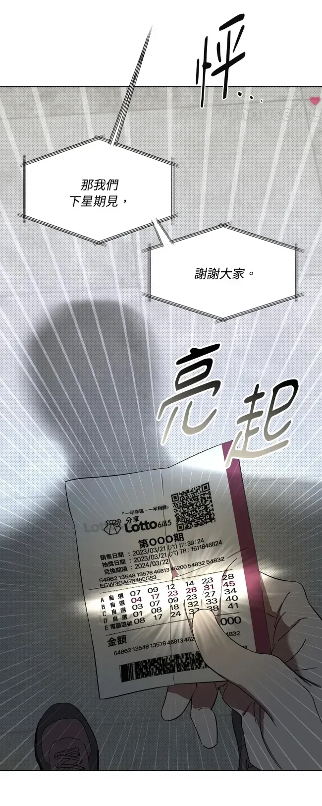 第 57 页