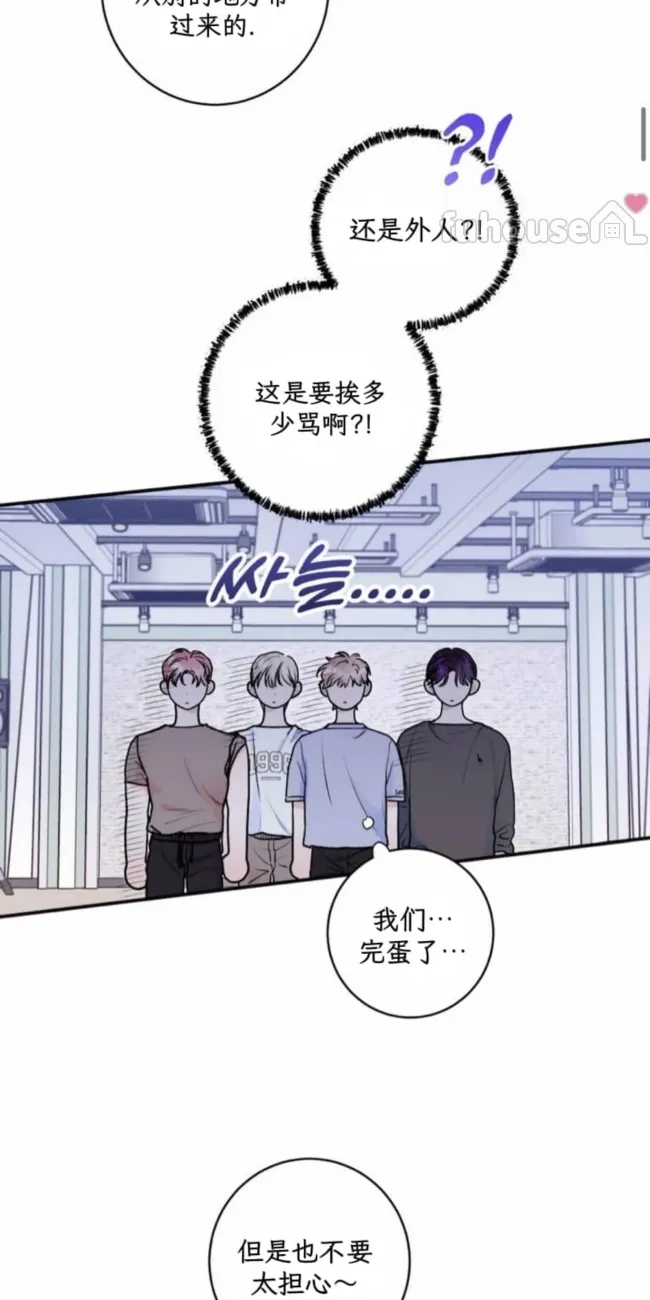 第 74 页