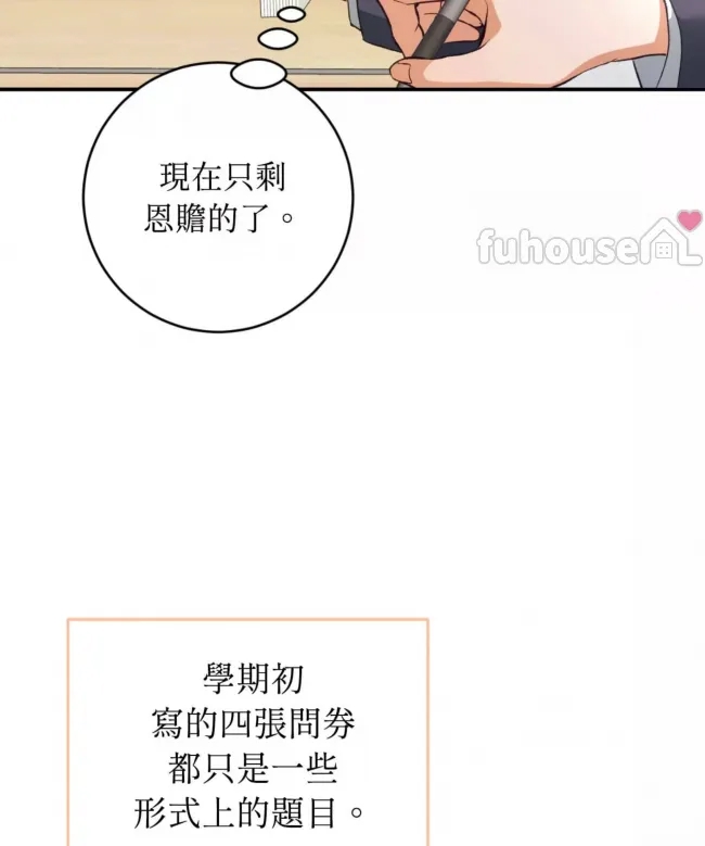 第 99 页