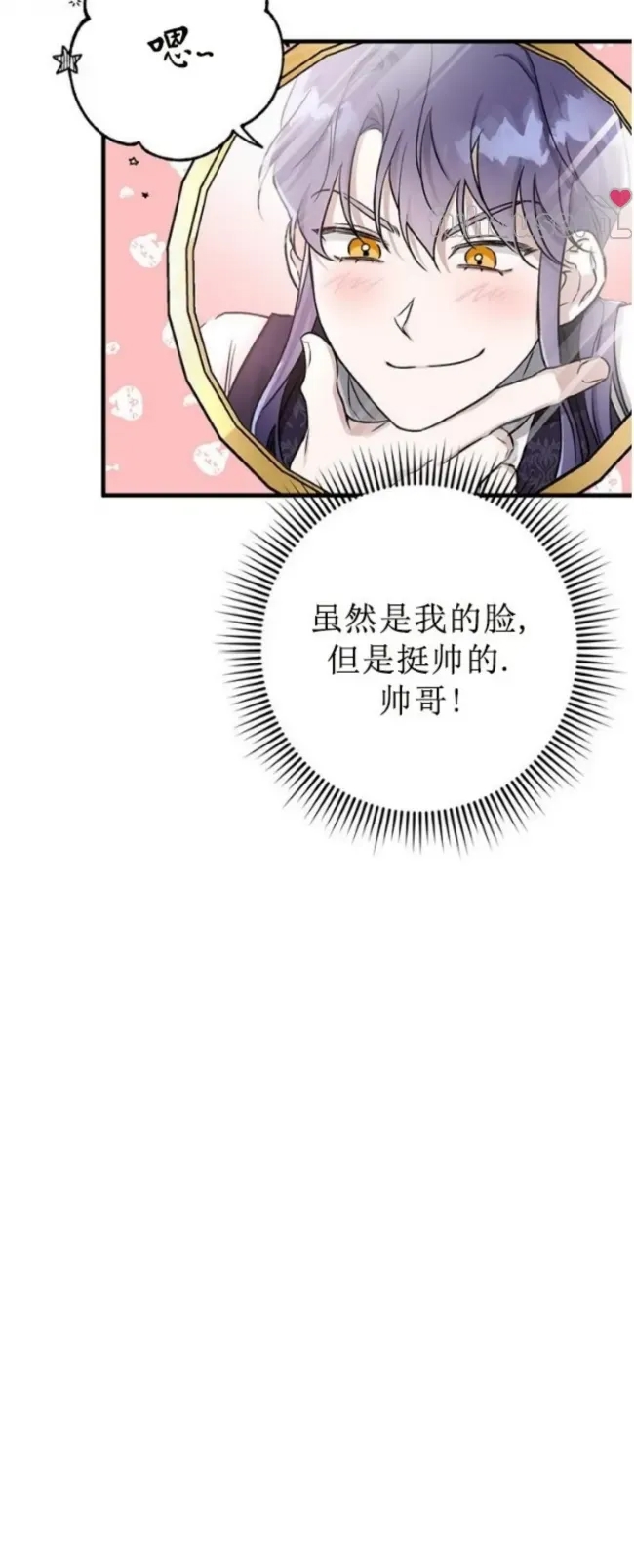 第 72 页