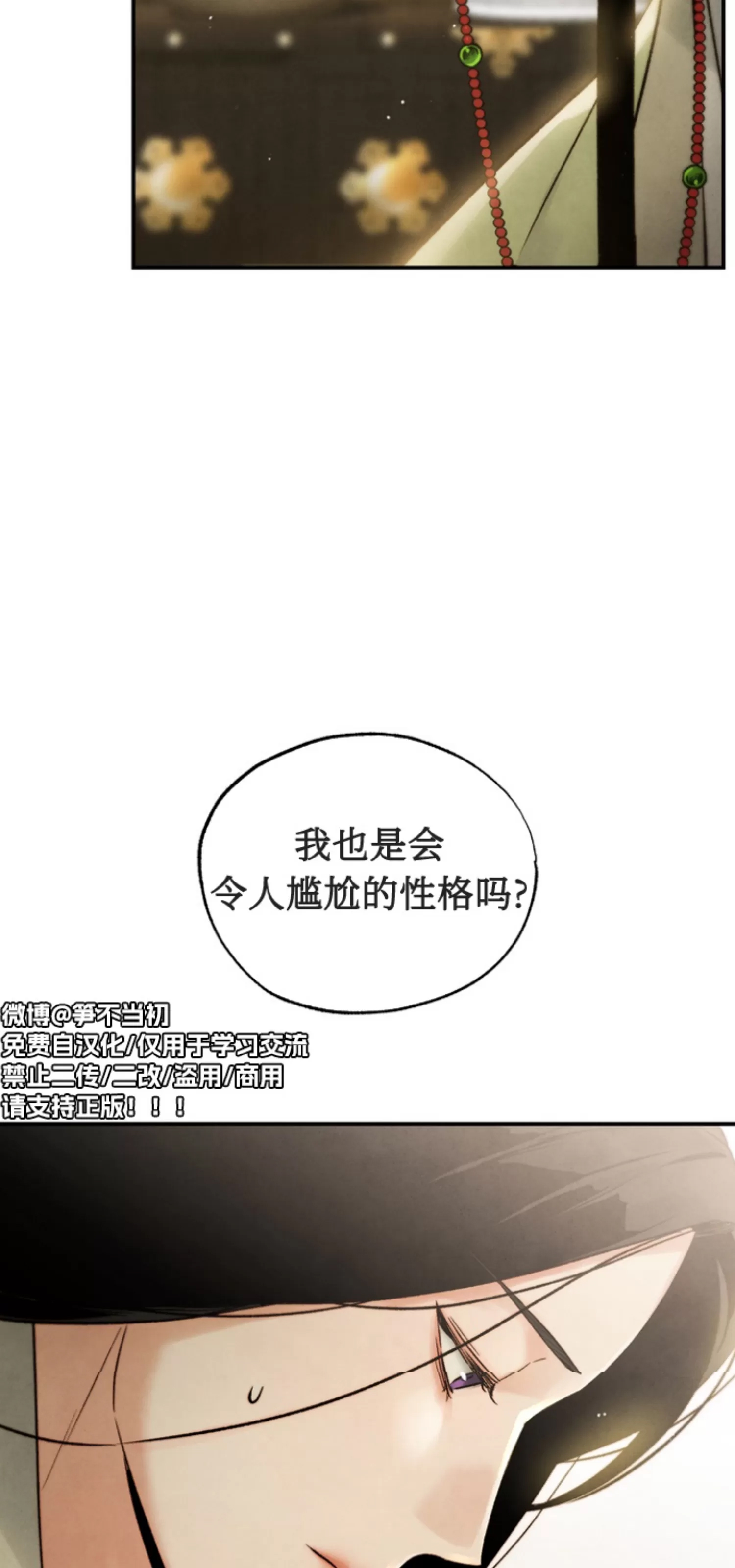 第 79 页