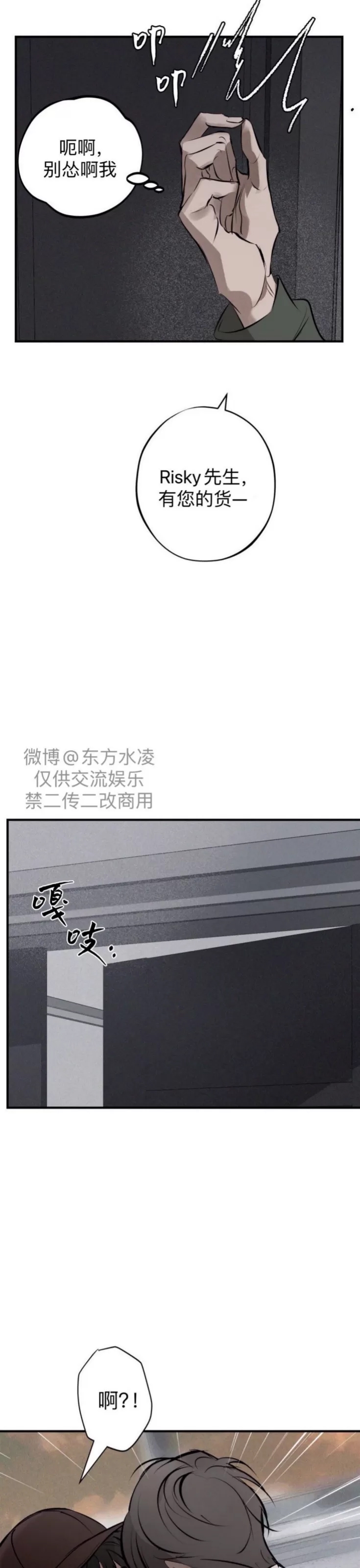 第 52 页
