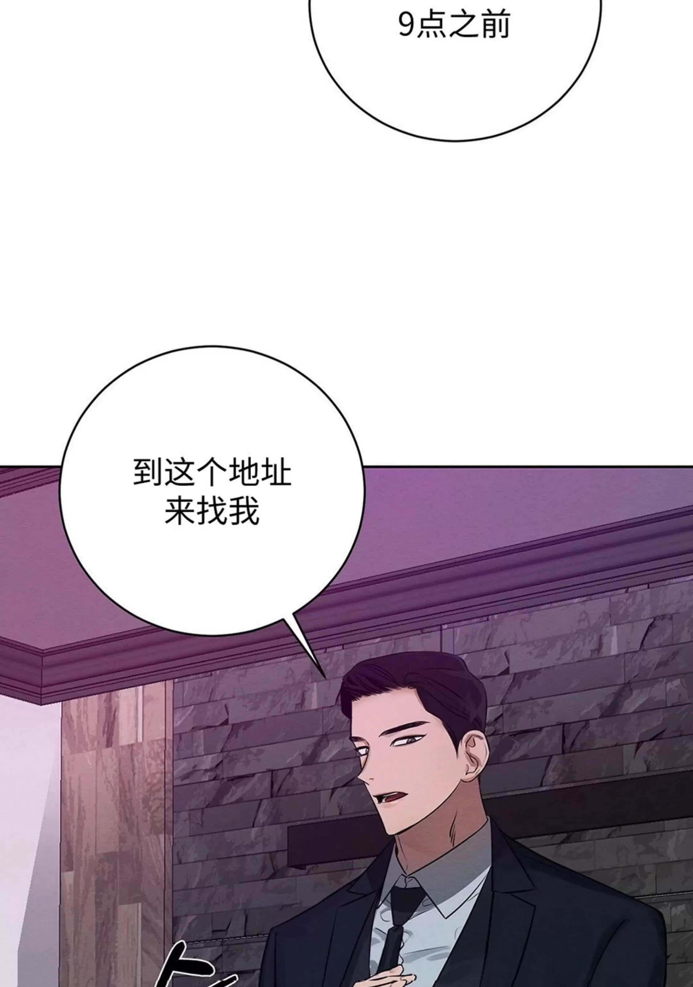 第 99 页