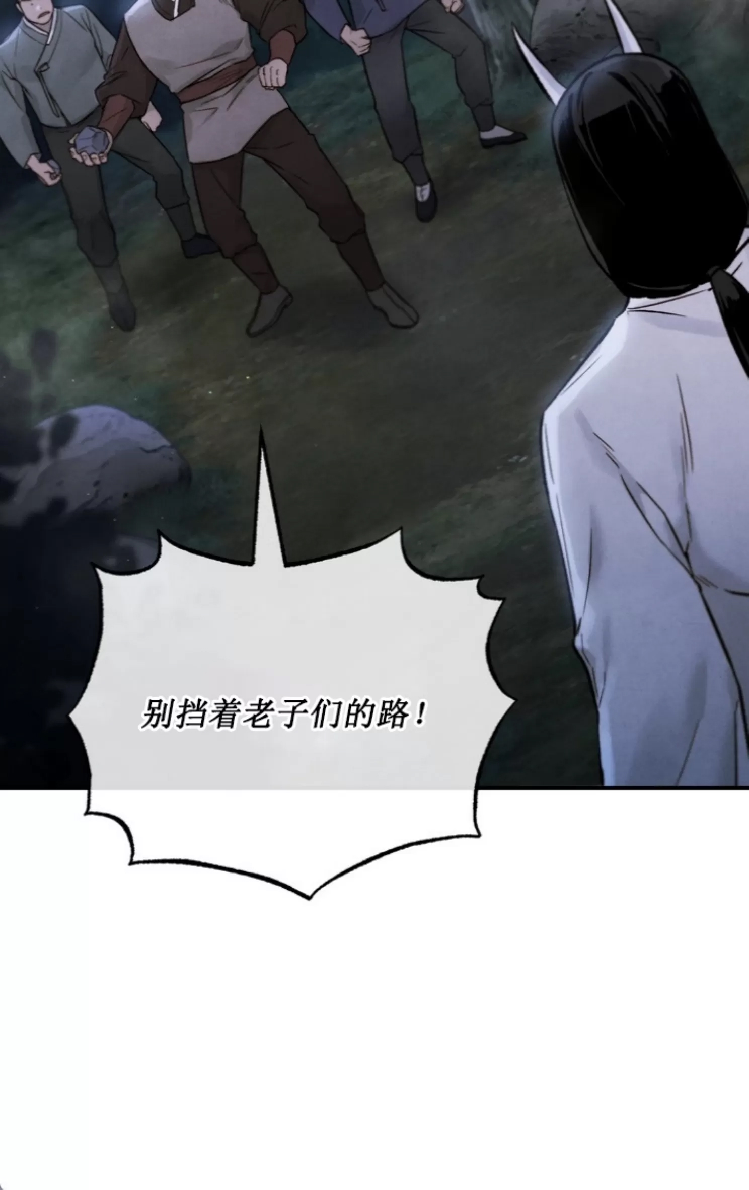 第 69 页