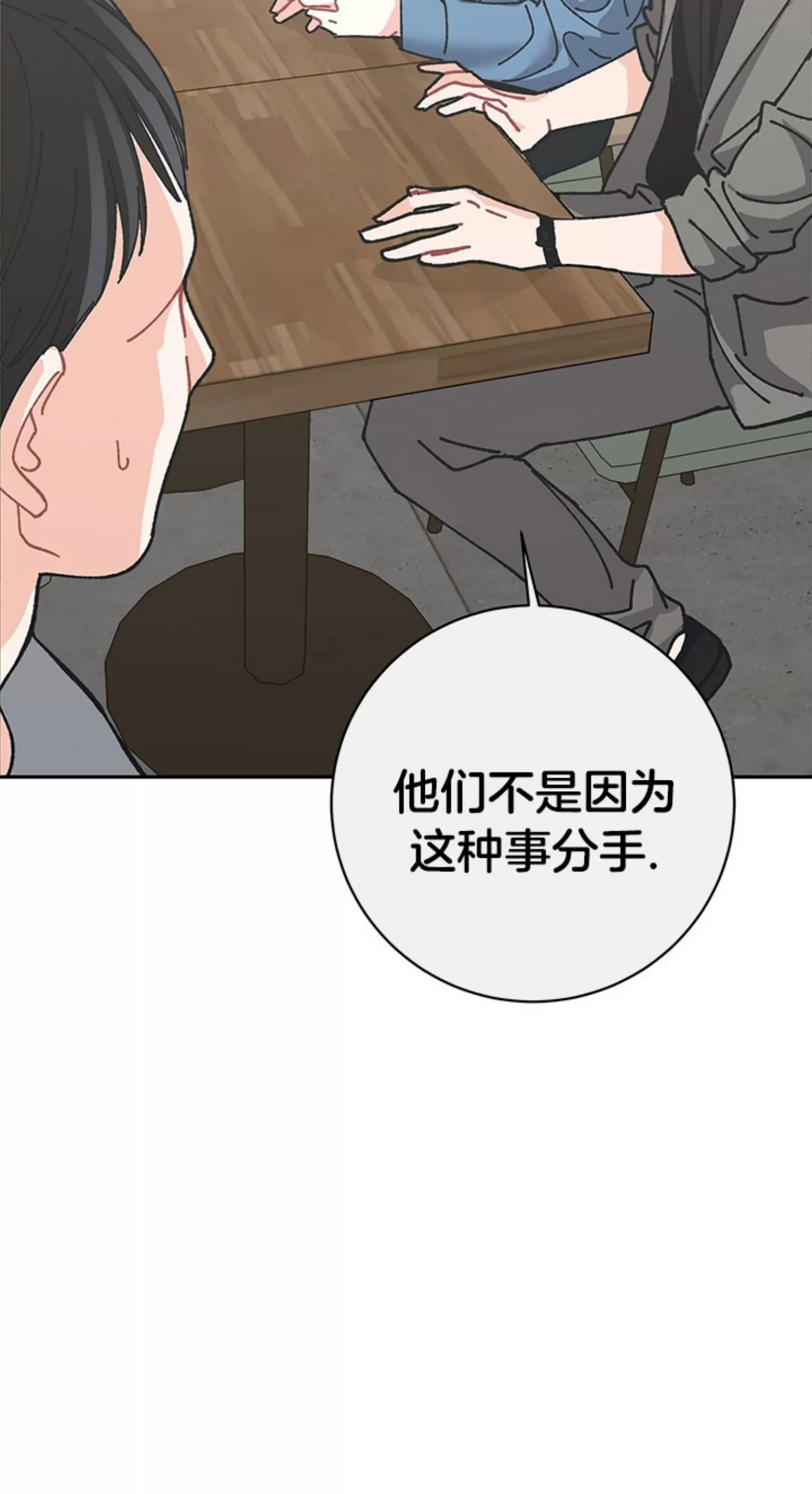 第 84 页
