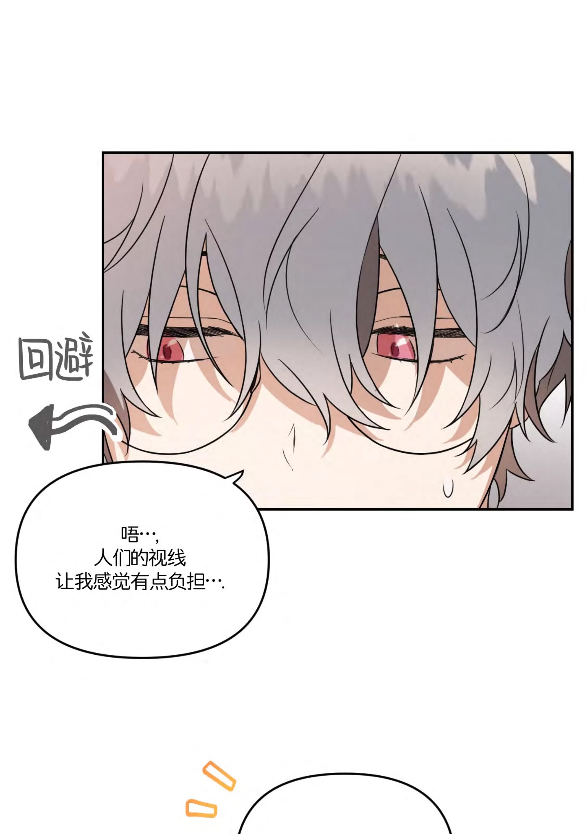 第 85 页