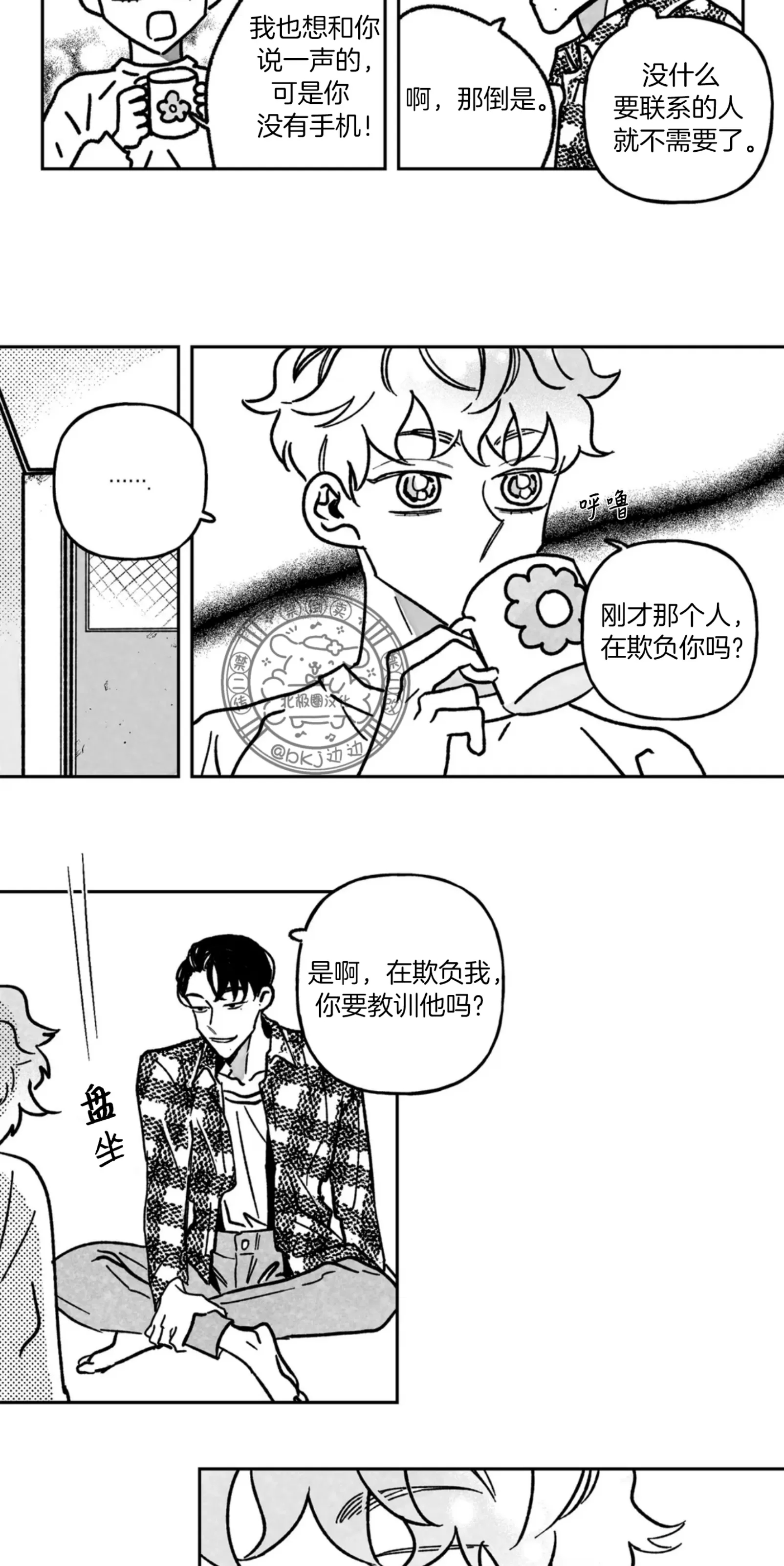 第 24 页