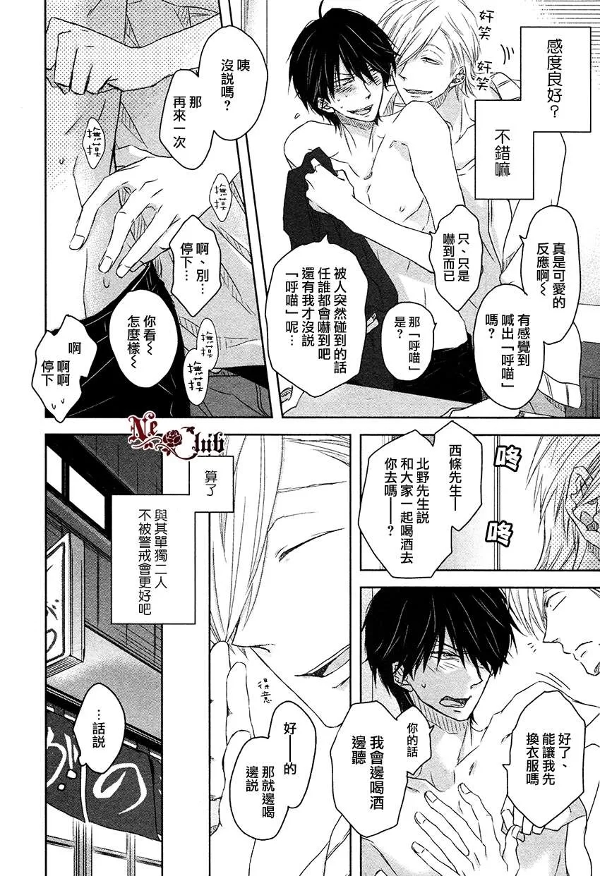 第 27 页