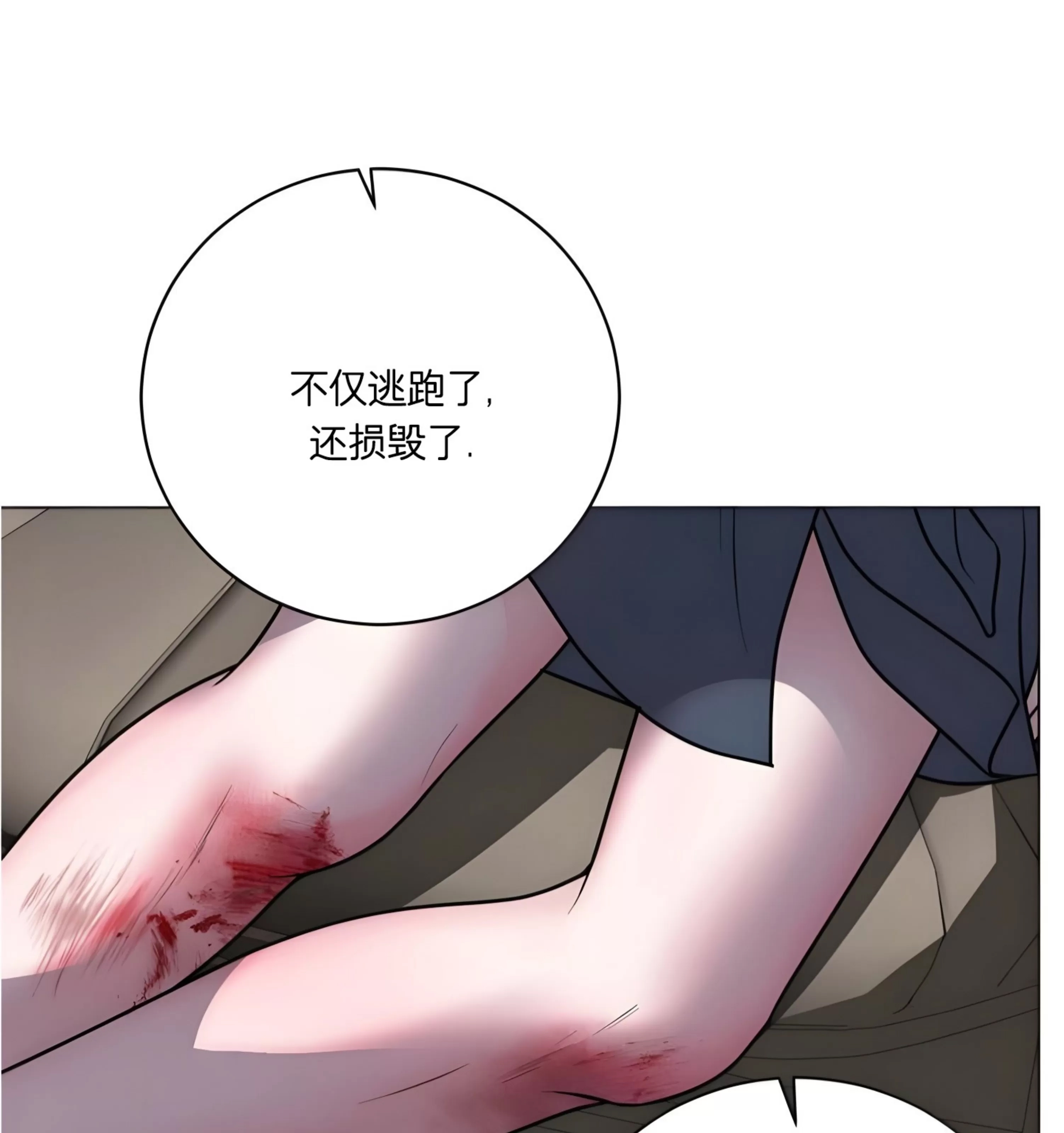 第 144 页
