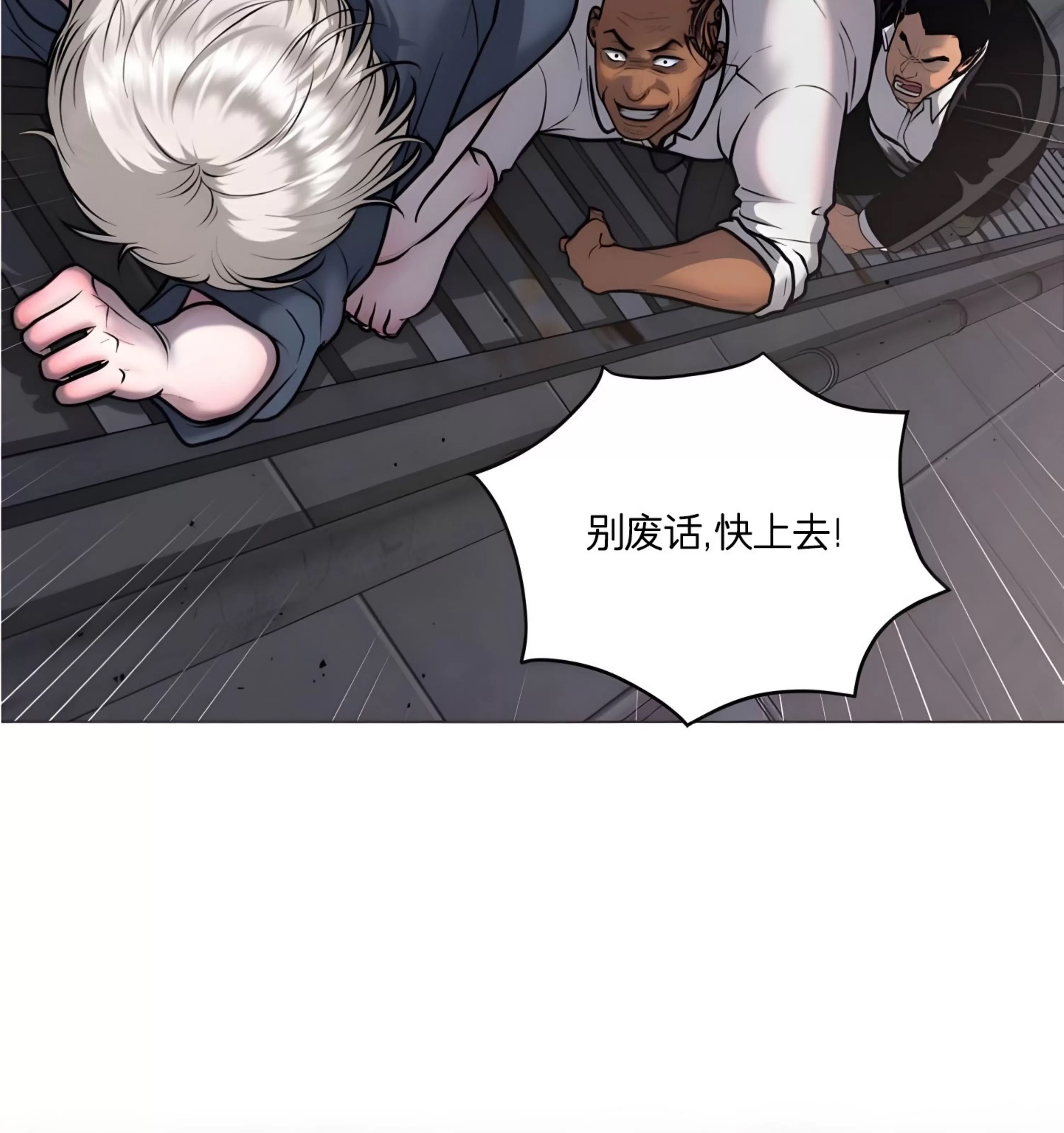 第 74 页