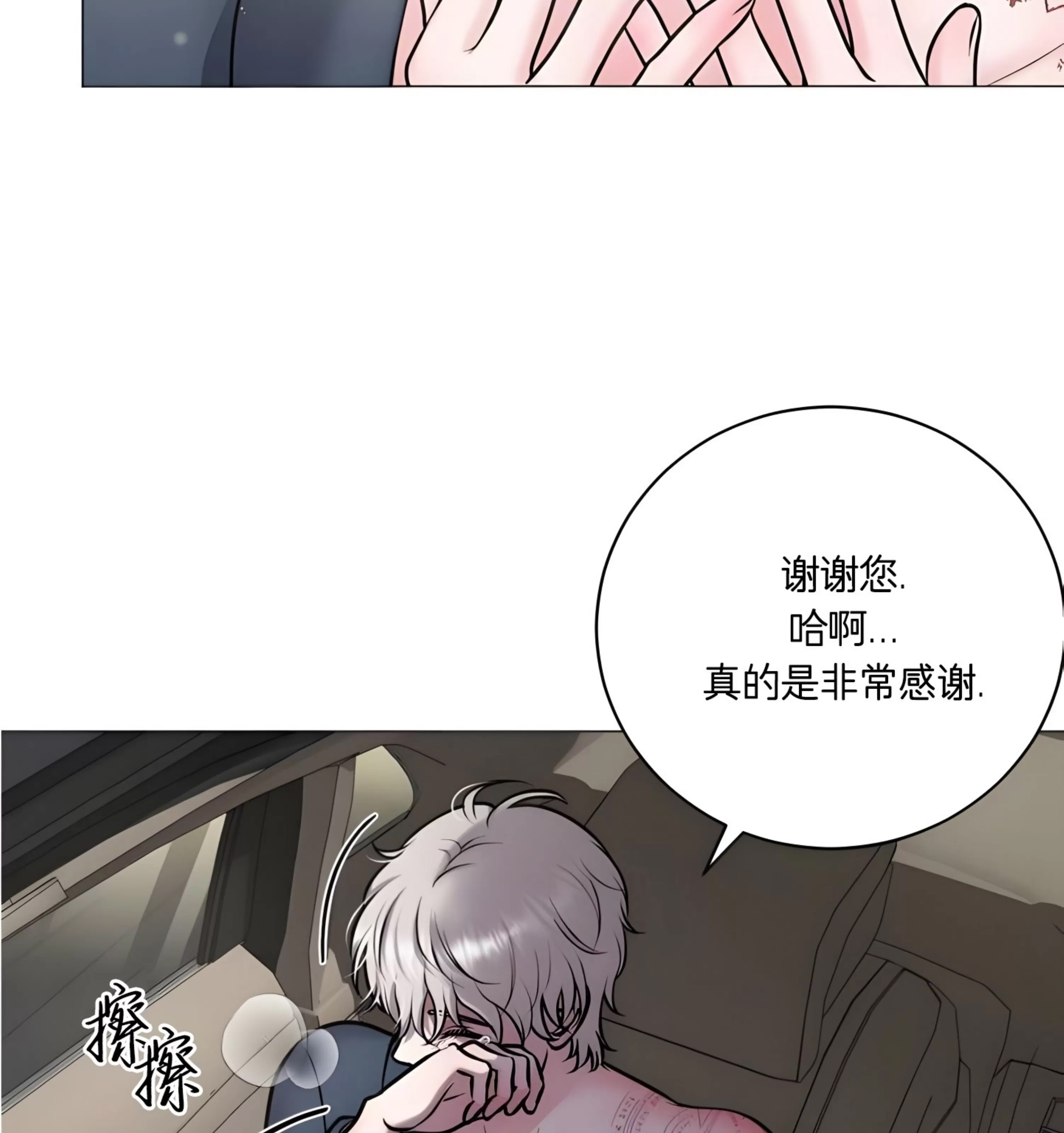 第 121 页