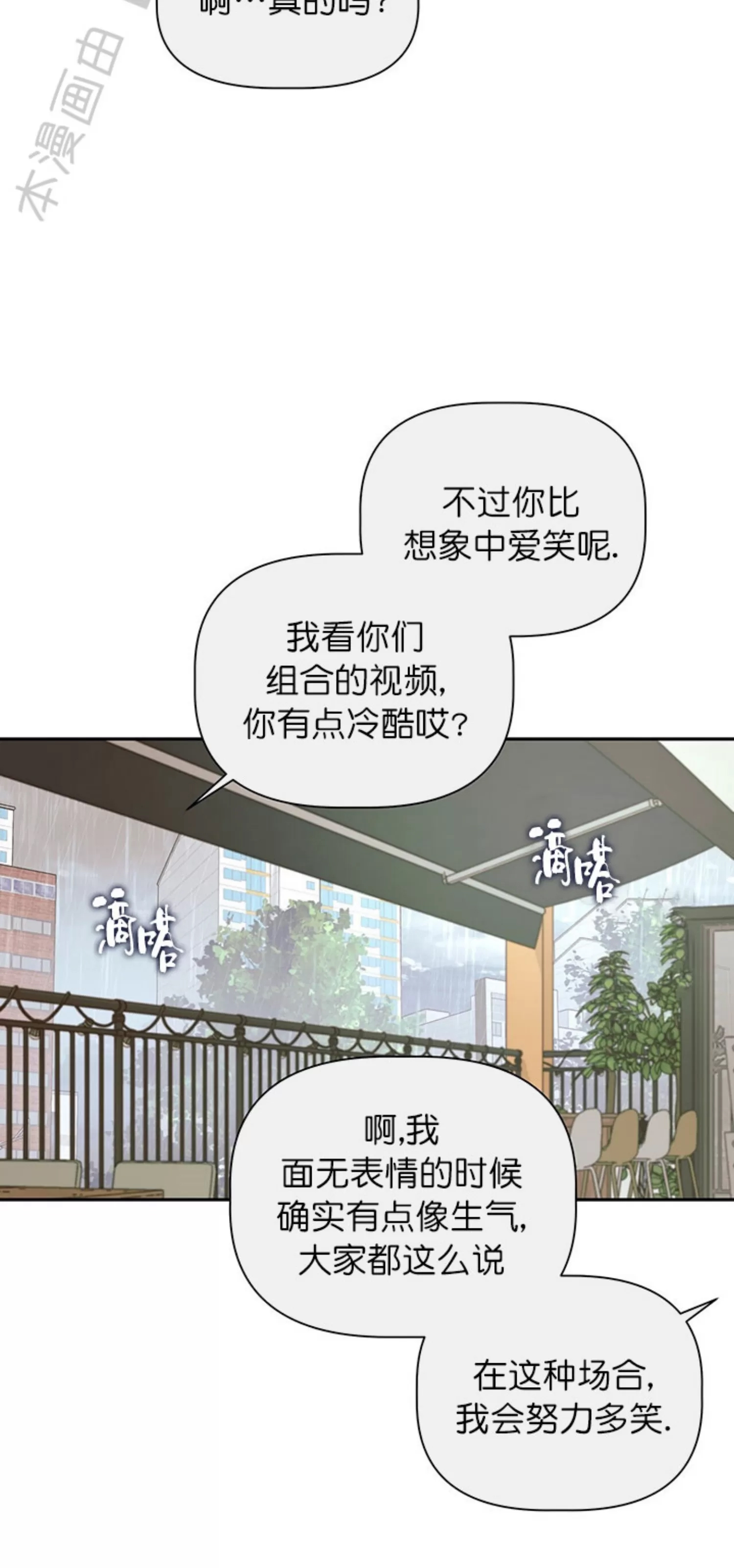 第 67 页