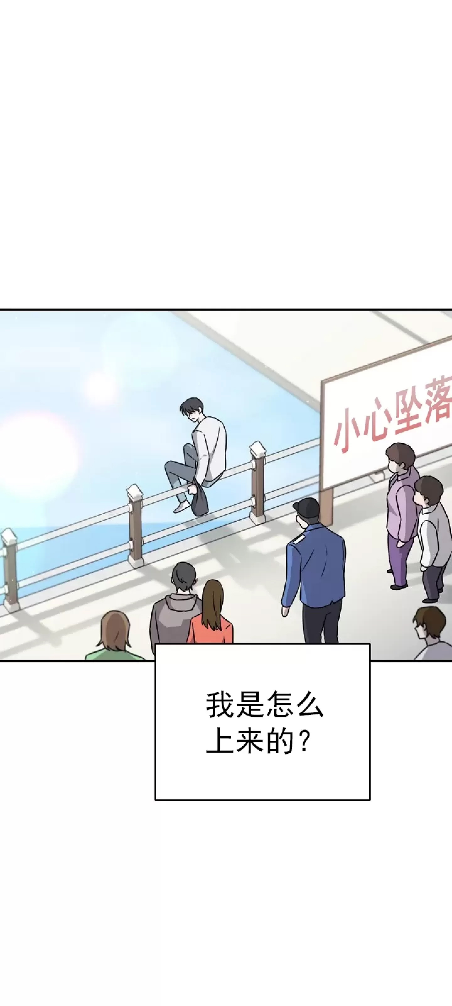 第 54 页