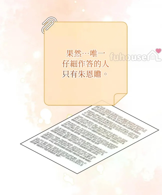 第 116 页