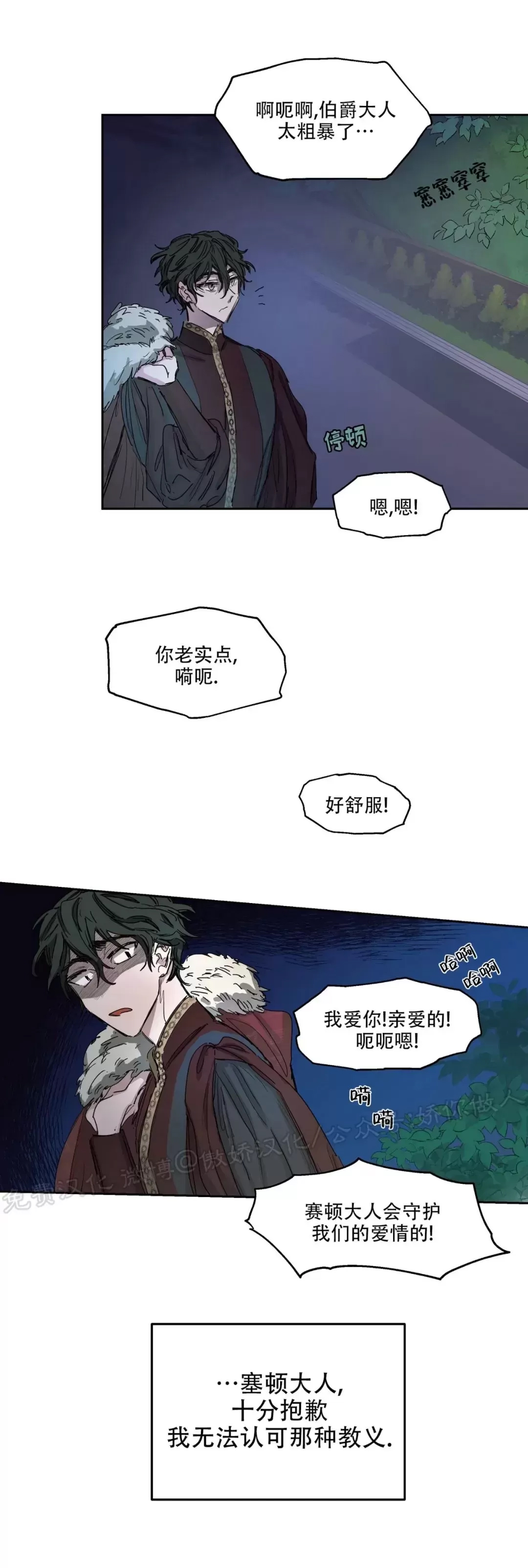 第 28 页