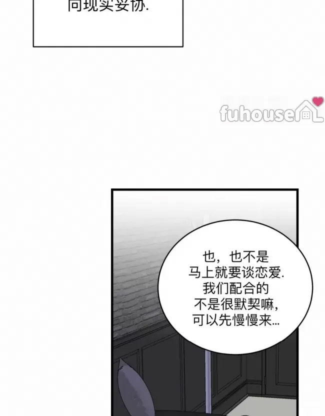 第 69 页