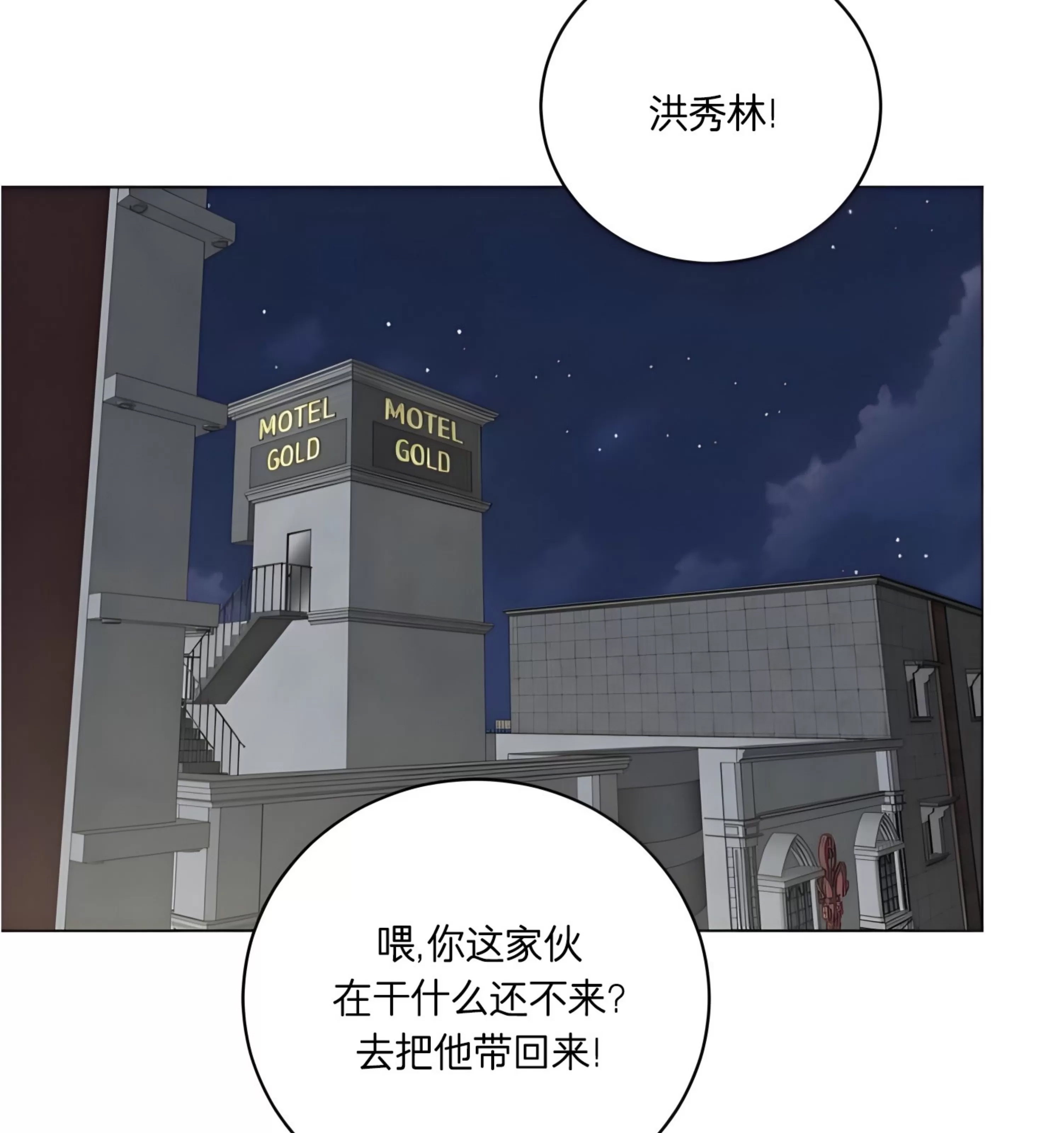 第 53 页