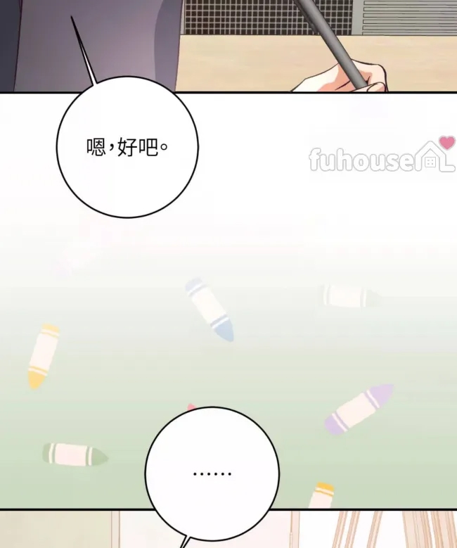 第 90 页