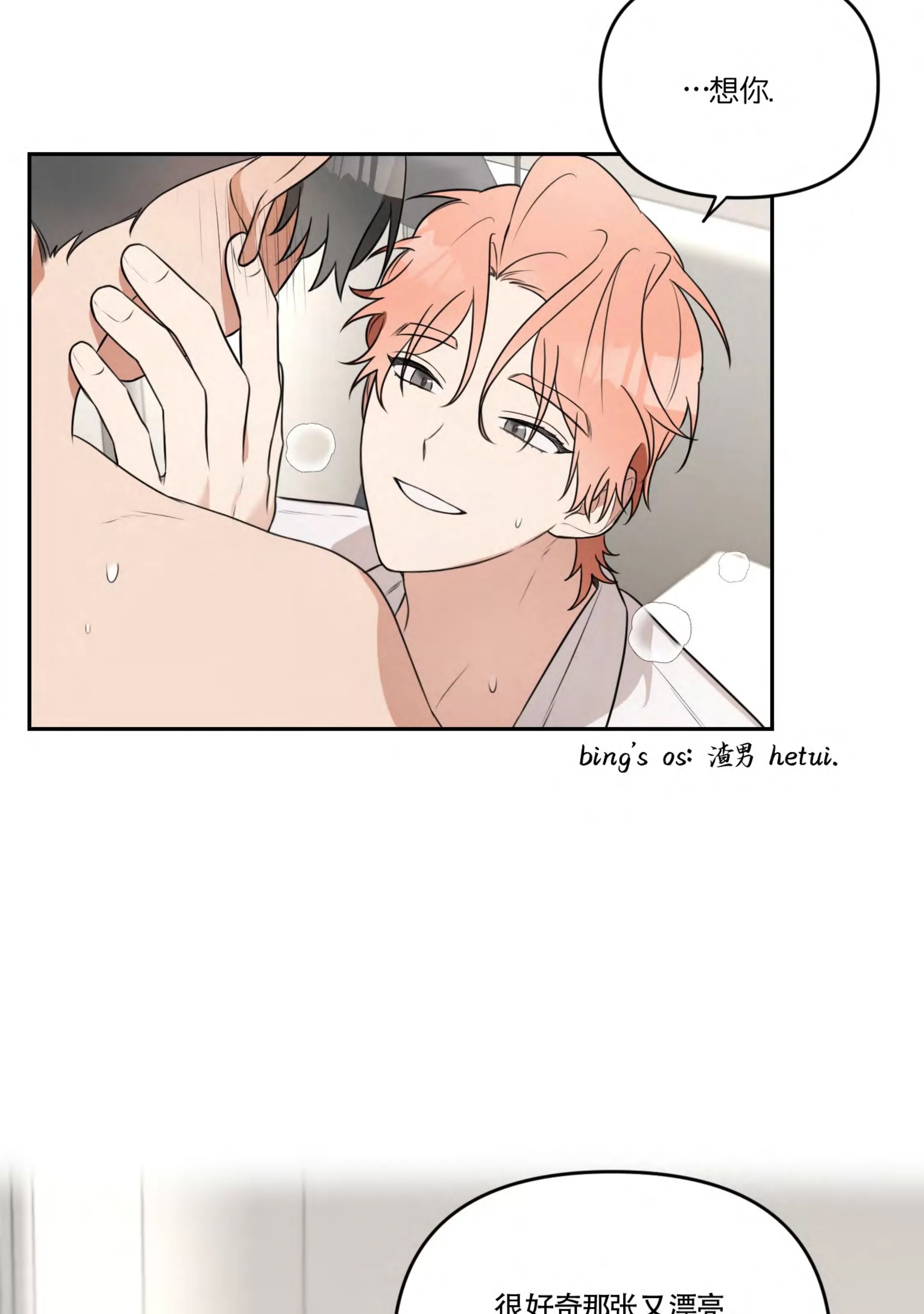 第 73 页