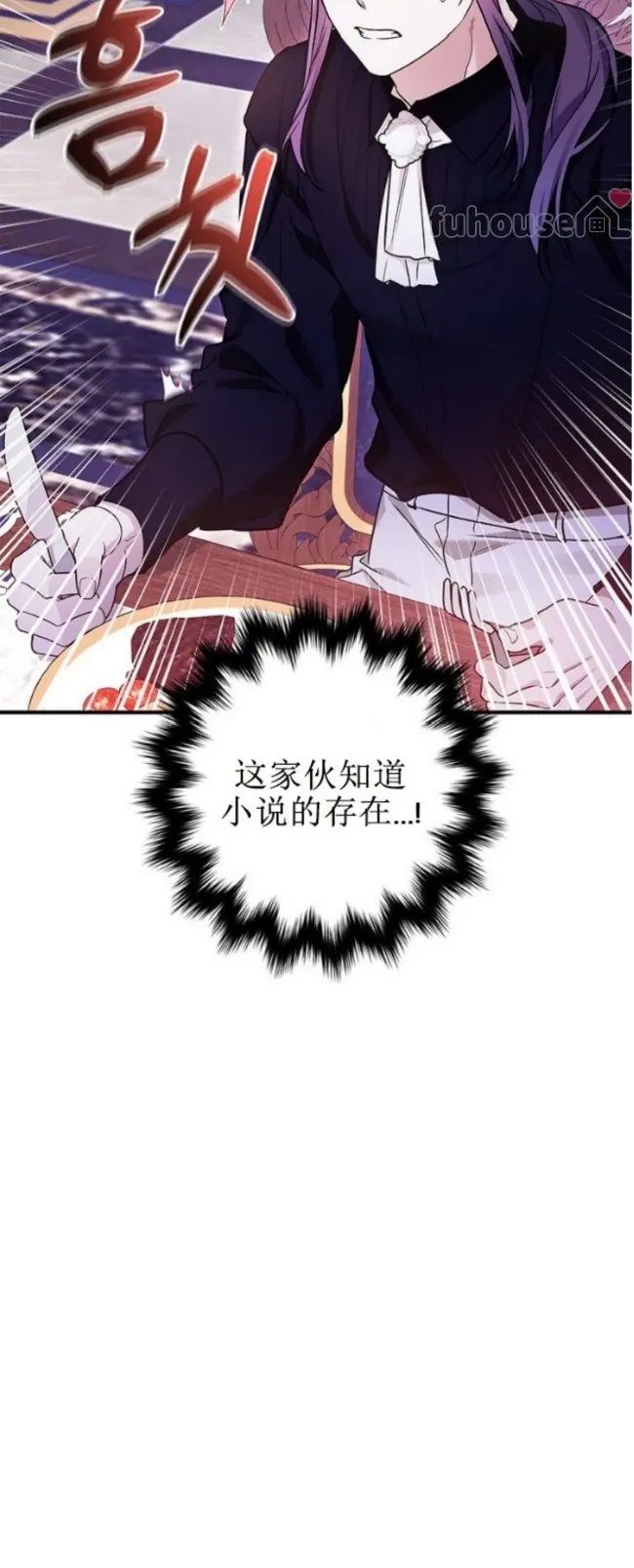 第 74 页