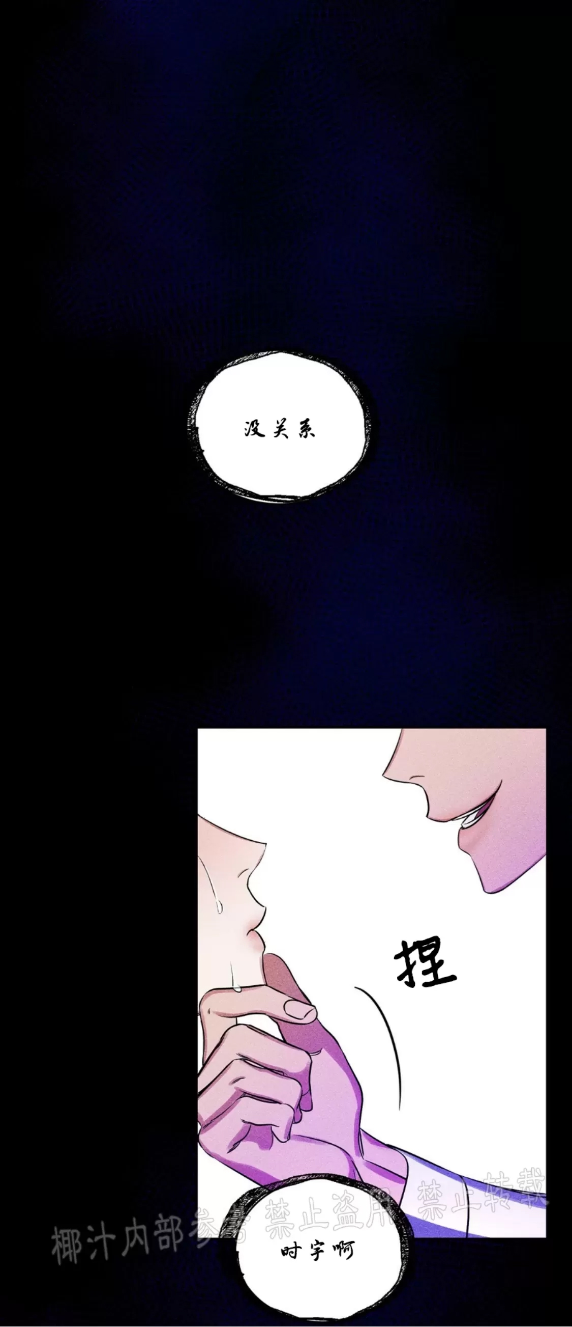 第 49 页