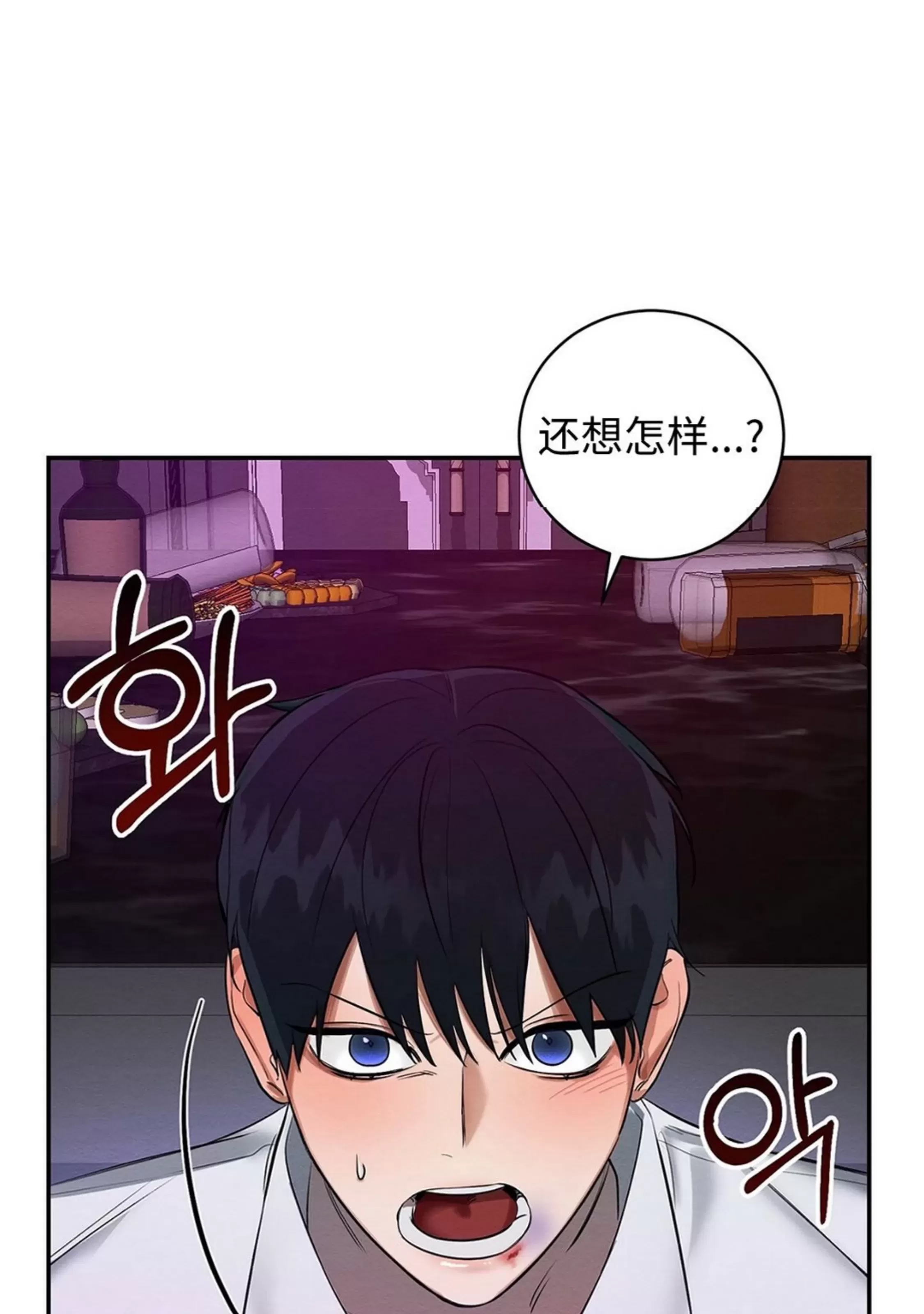 第 70 页