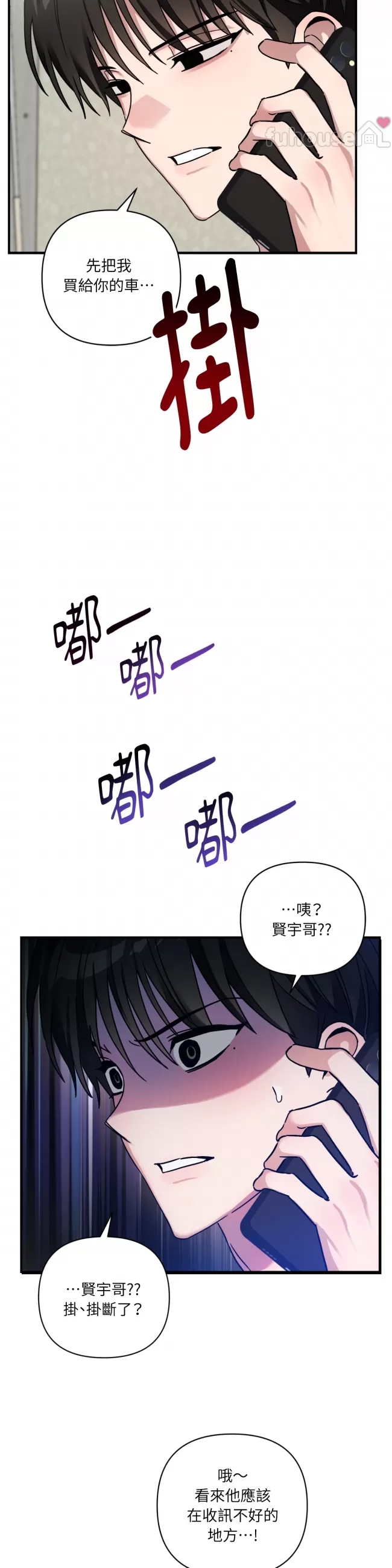 第 25 页