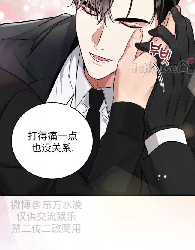 第 76 页