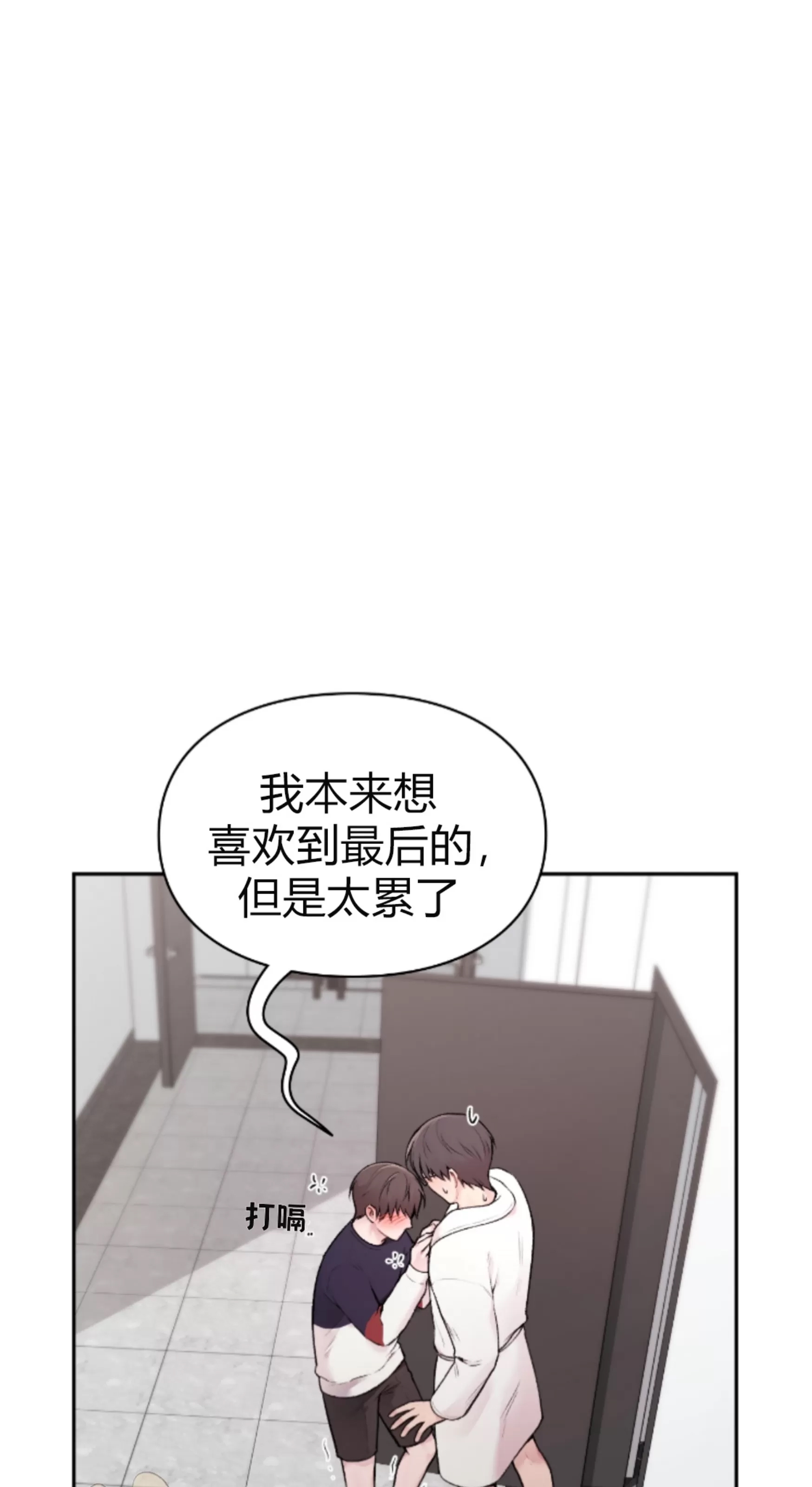 第 82 页