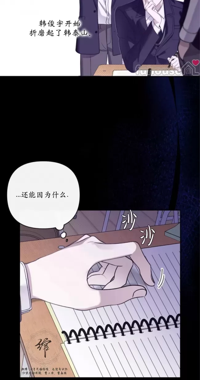 第 49 页