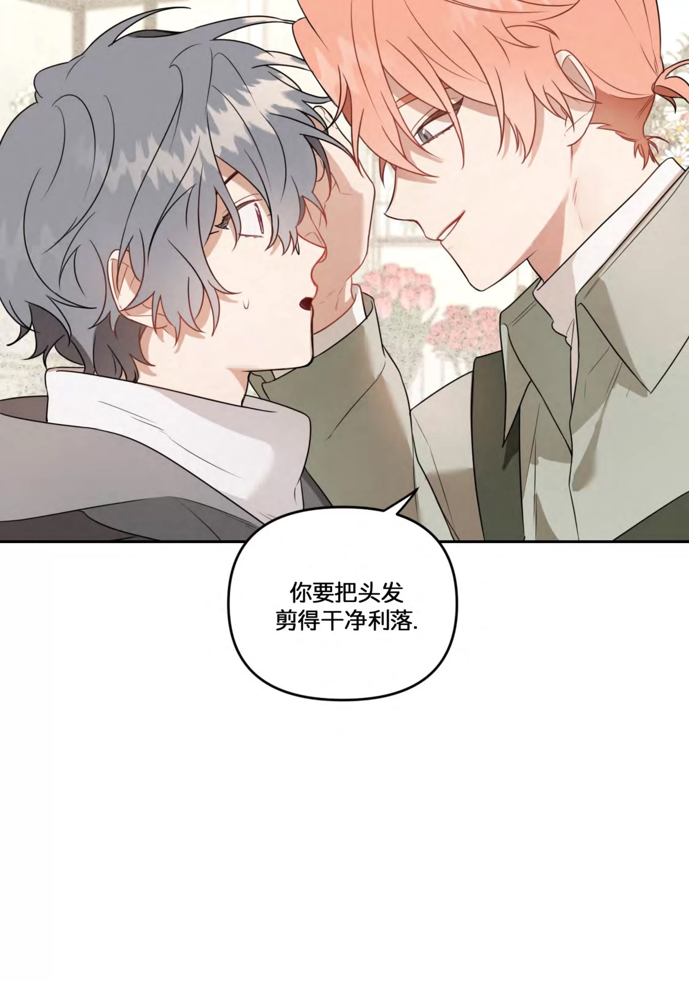 第 90 页