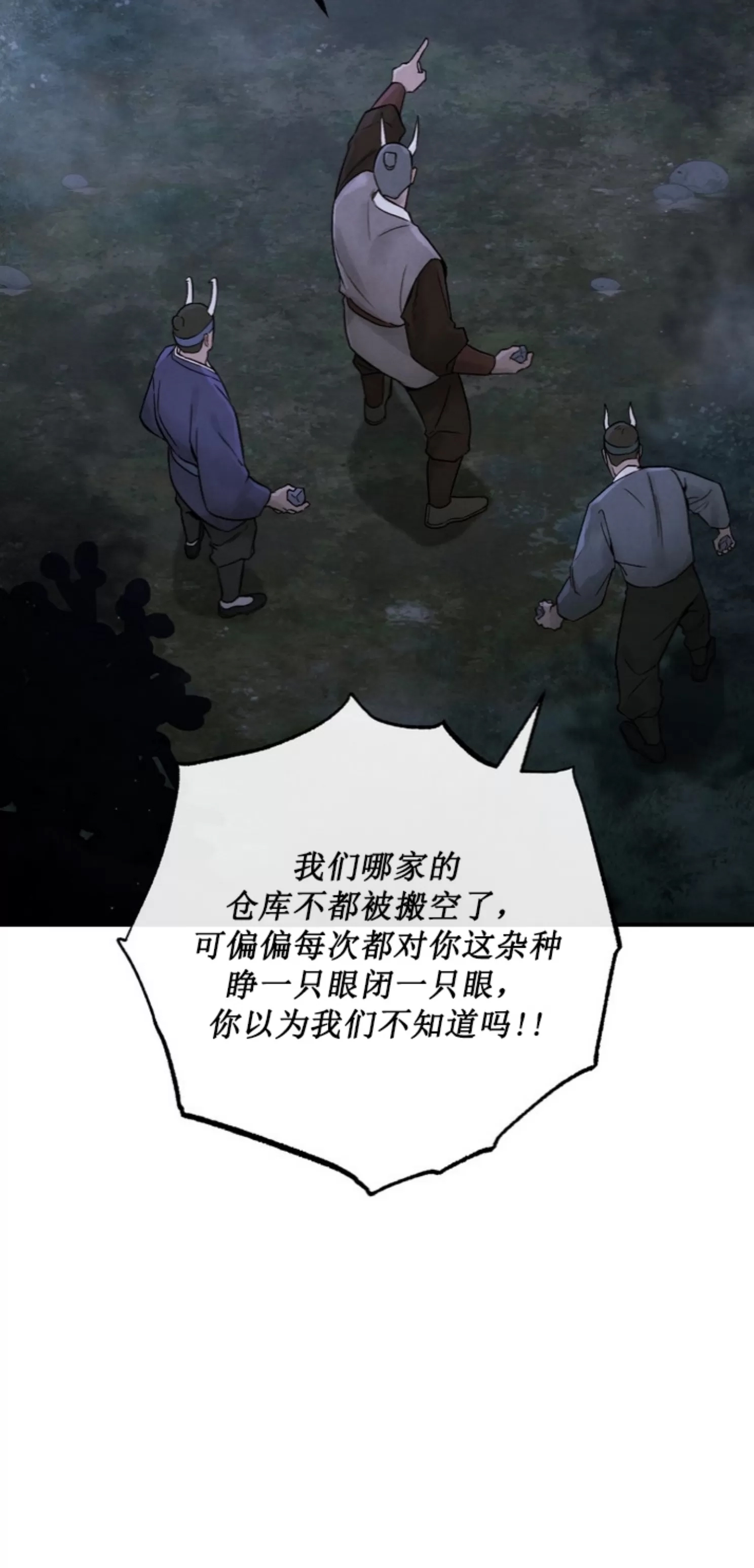 第 73 页