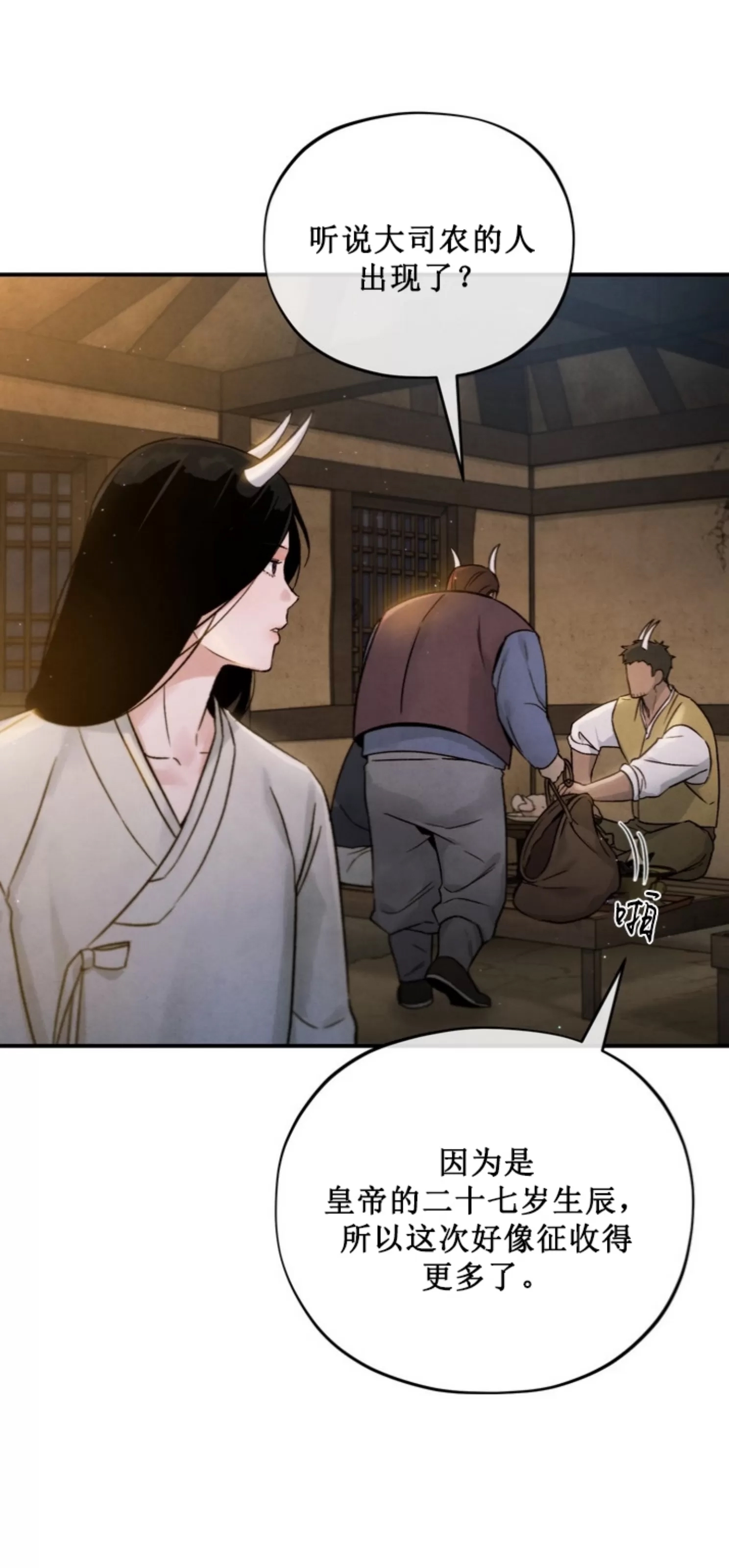 第 58 页