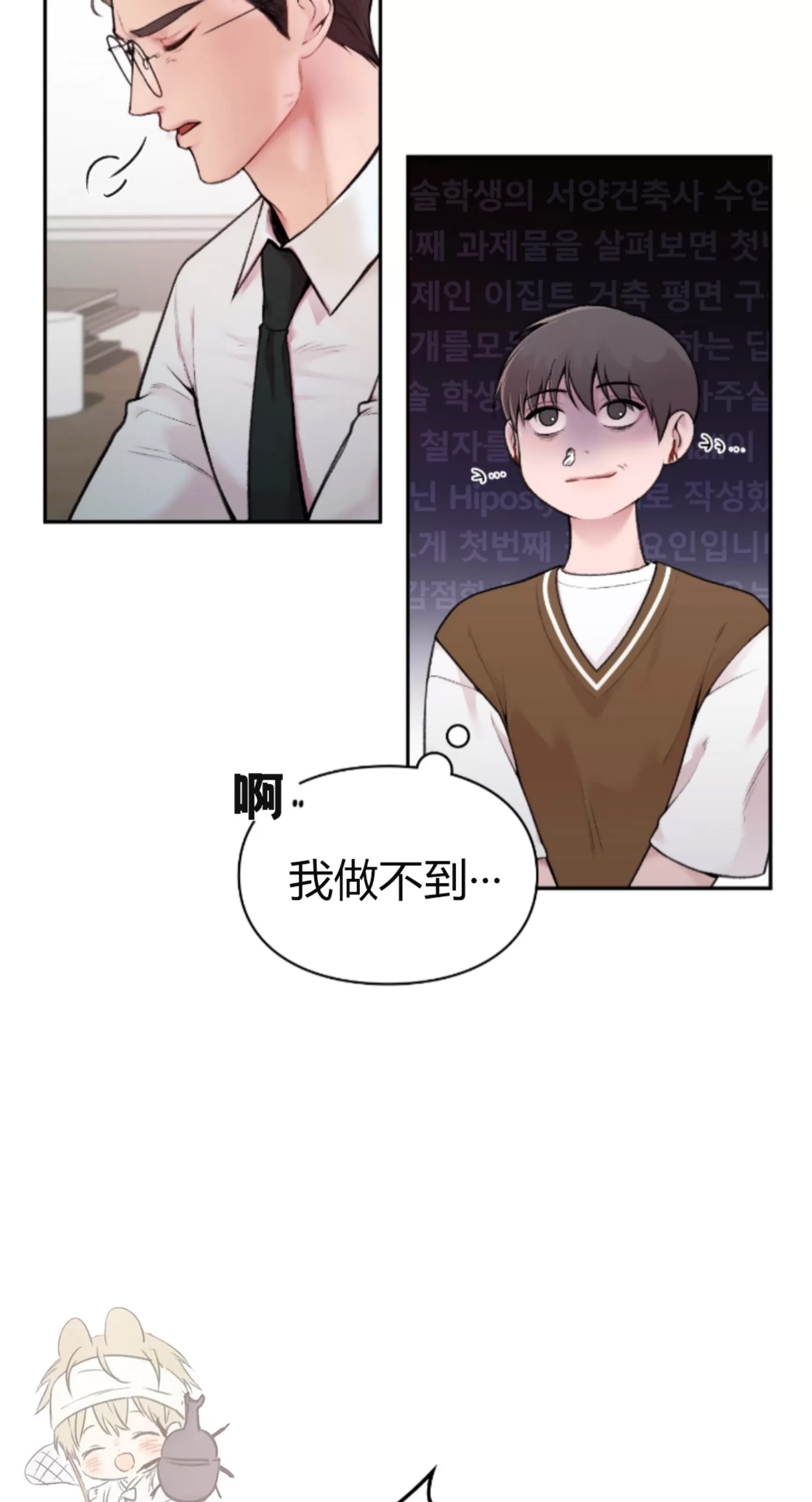 第 59 页